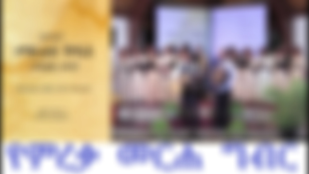 Thanksgiving and Release of the Amharic Bible Dictionary.