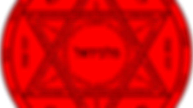 Aries Seal - Malkidiel