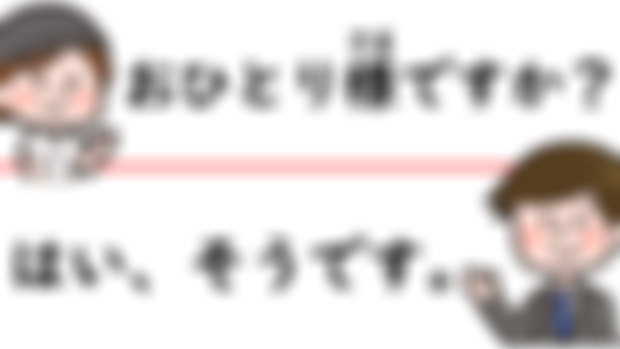 #65 Real Japanese Conversation Phrases: 11 Shops & Restaurants