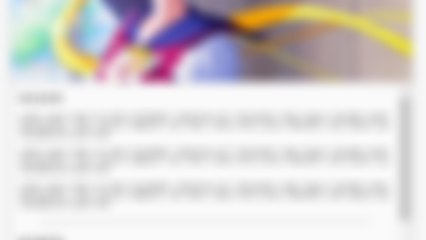 December's Exclusive: Fun Header Text Box
