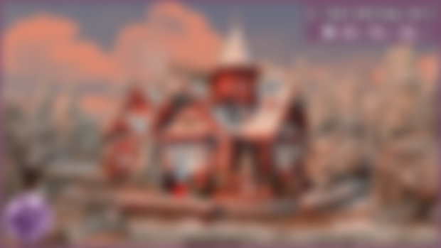 Christmas House | No CC