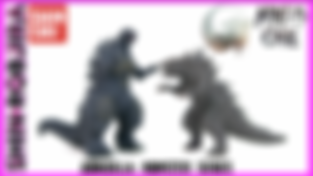 Bandai Godzilla Monster Series: Godzilla Minus One | Photoset