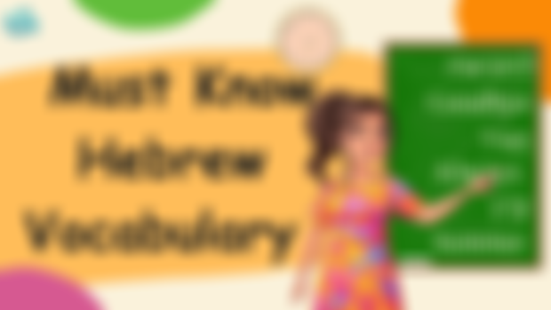 Learn Essential Hebrew Verbs, Vocabulary and Phrases!
