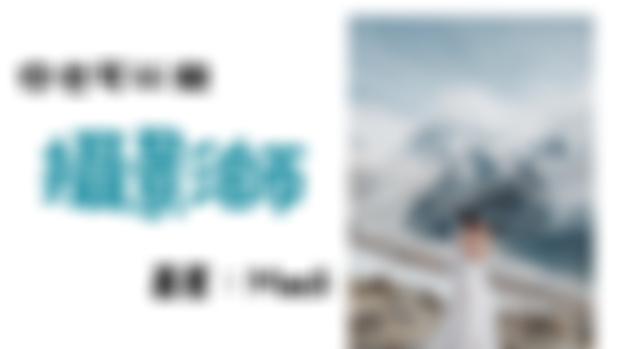 #PsyPurposePodcast Ep08: 攝影師