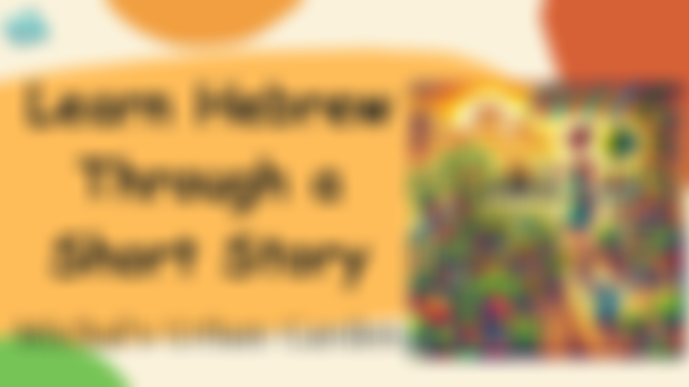 Learn Hebrew Through a Short and Easy Story!