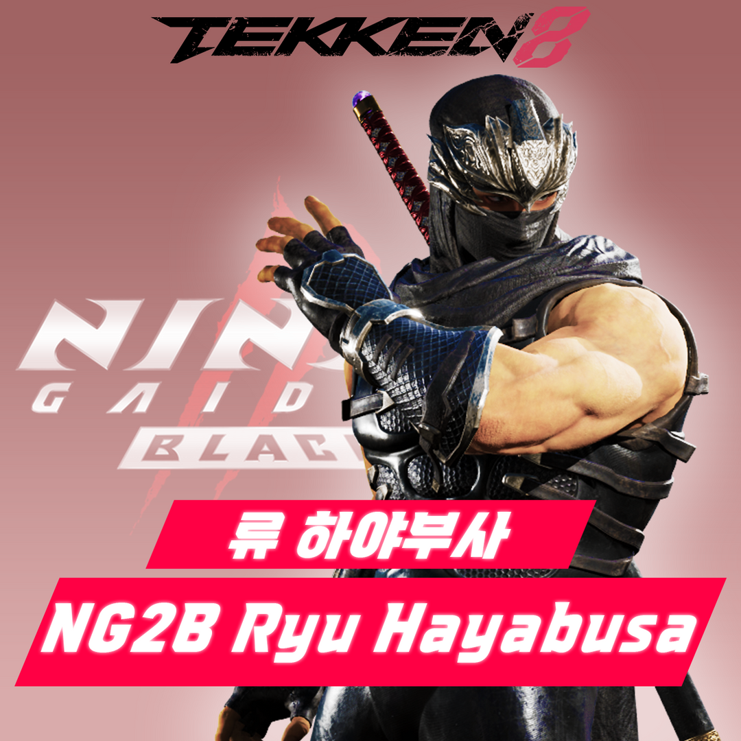 T8] Ryu Hayabusa for Raven | Patreon