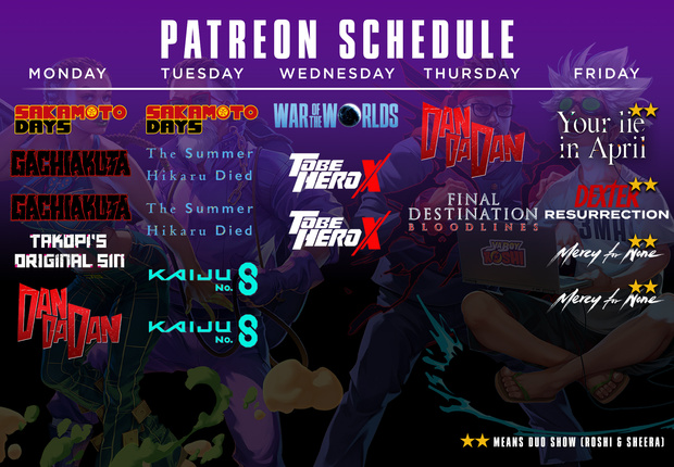 This Weeks Schedule