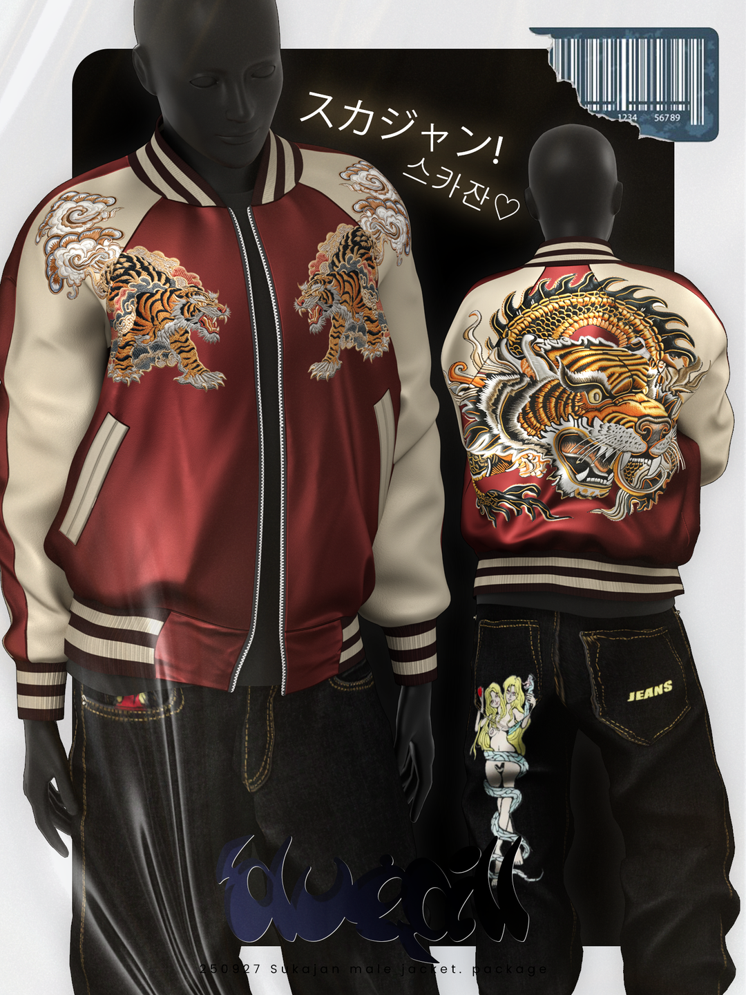 250927 Sukajan male jacket | Patreon