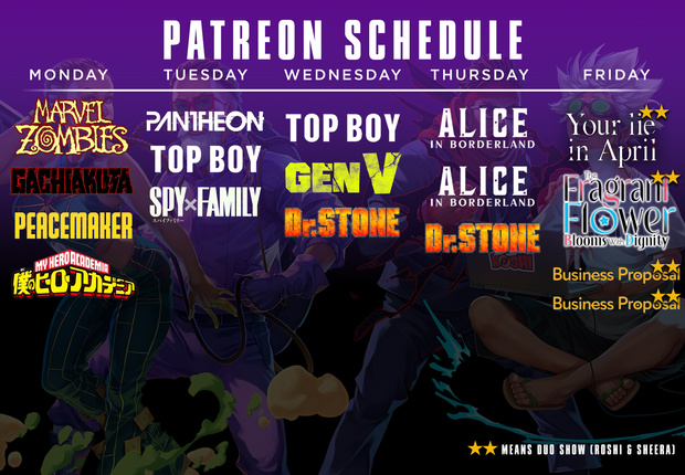 This Weeks Schedule