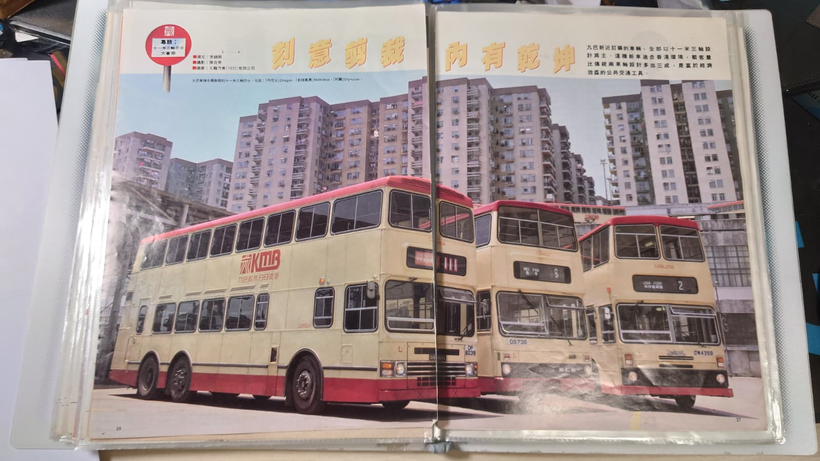 九巴 11m 三軸巴士 
Leyland Olympian
Dennis Dragon
MCW Metrobus
車主雜誌
