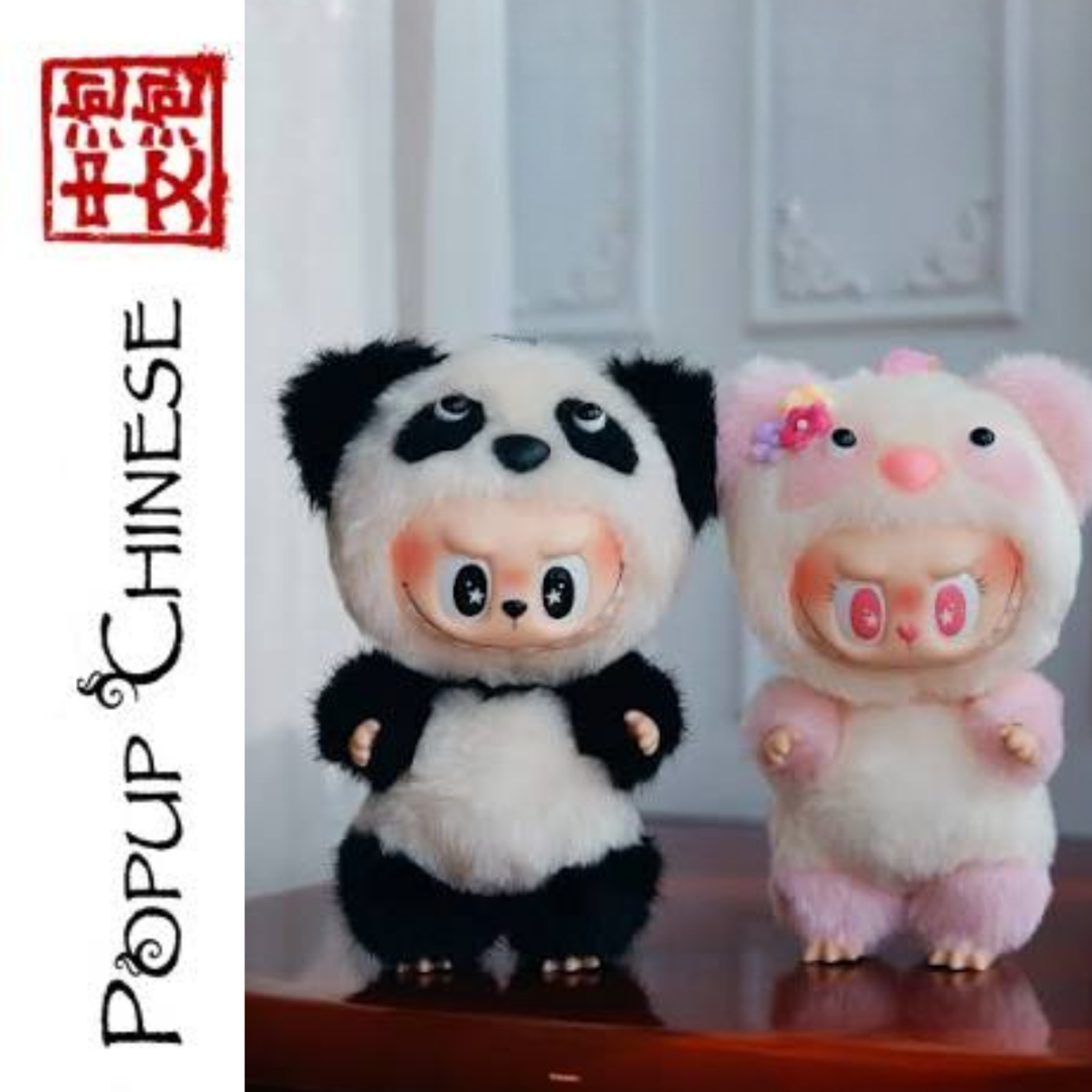 Popup Chinese — Intermediate: Porn for Panda episode artwork