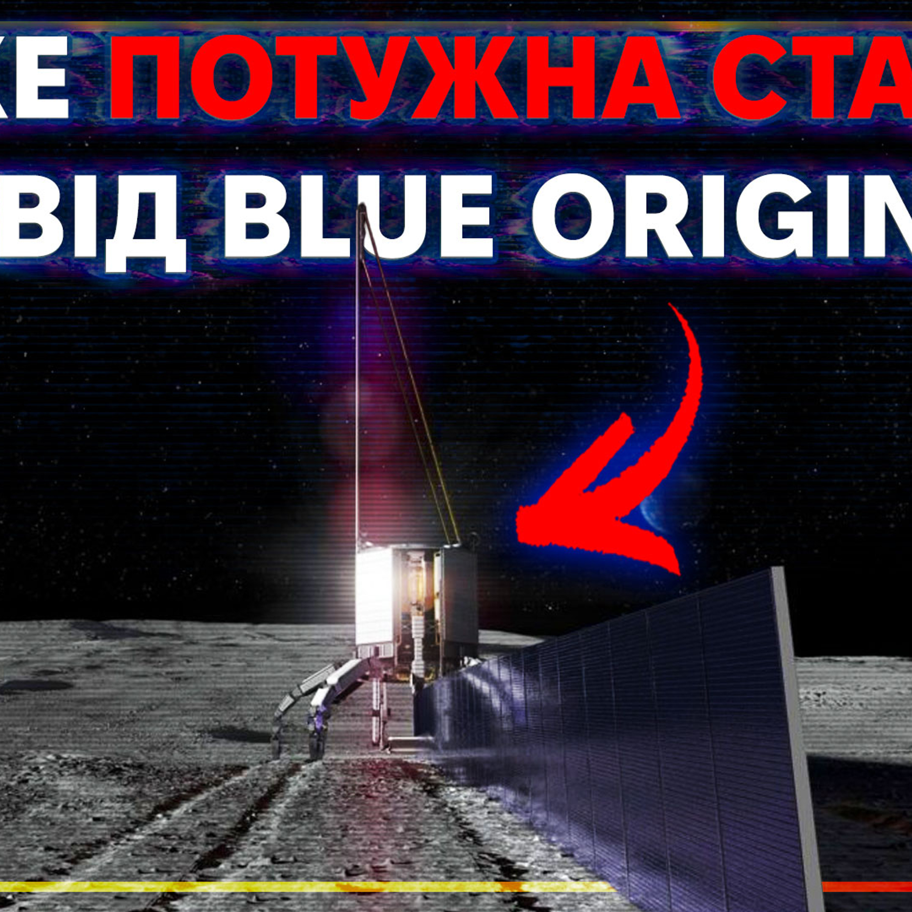 [ШоПоКо] 3D-мапа Всесвіту // Новий кратер на Місяці // Тест "Синього Алхіміка"