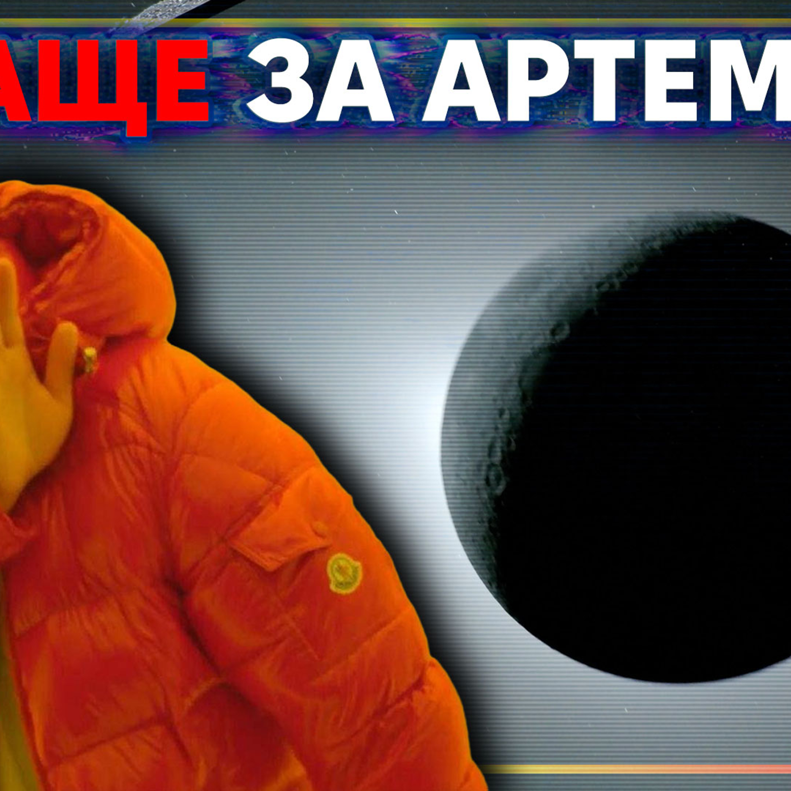 [ШоПоКо] 13 космічних подій, що крутіші за Артеміду 2
