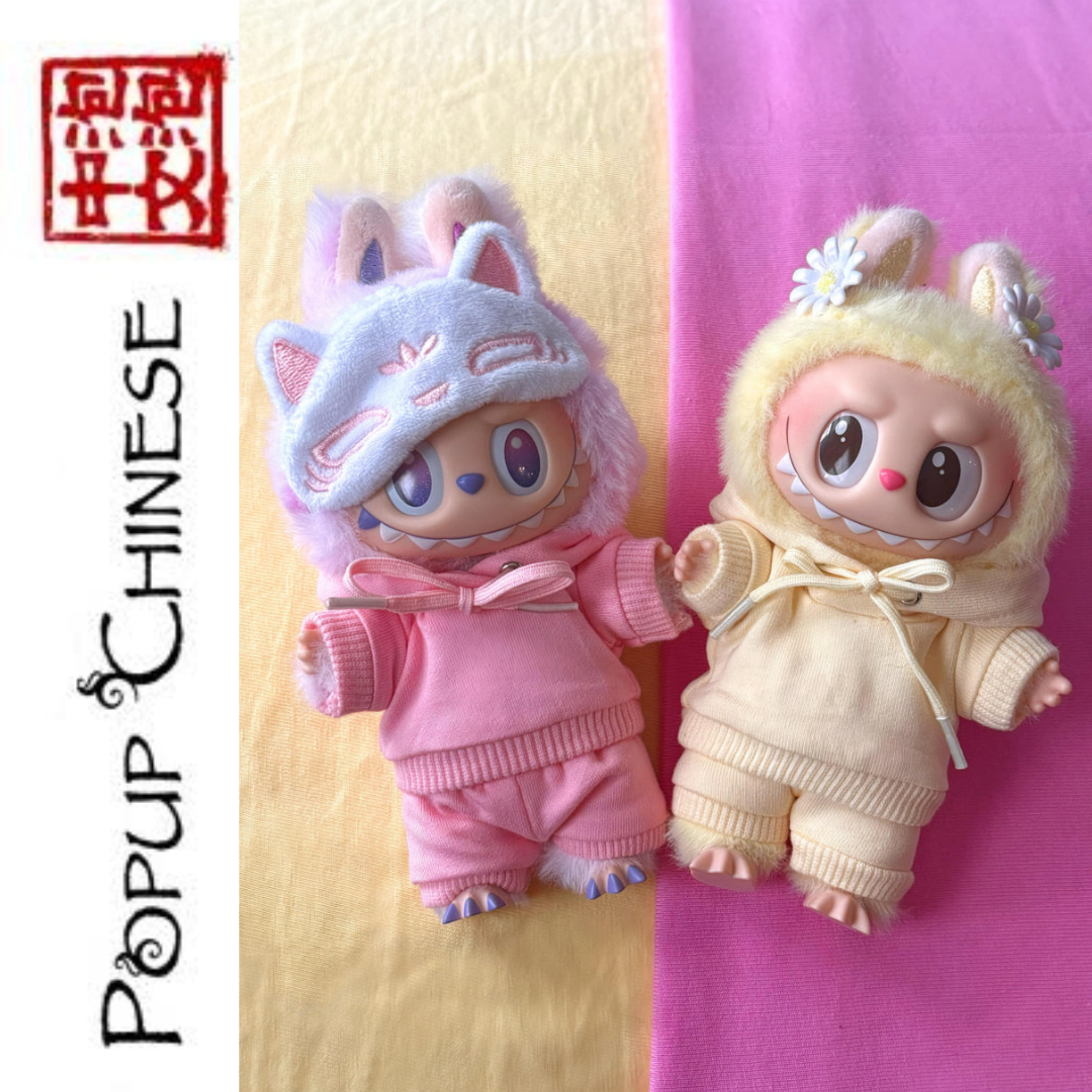 Popup Chinese — Absolute Beginners: This and That episode artwork