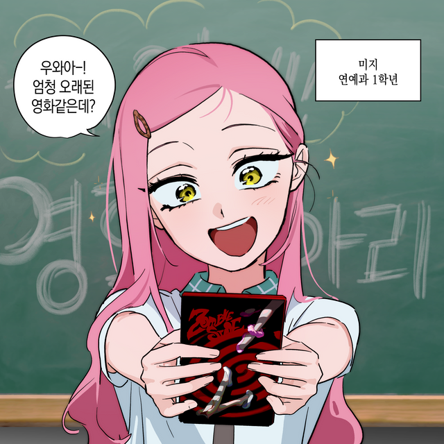 KOR/ENG/JP] ALIEN STAGE MAGAZINE | Patreon
