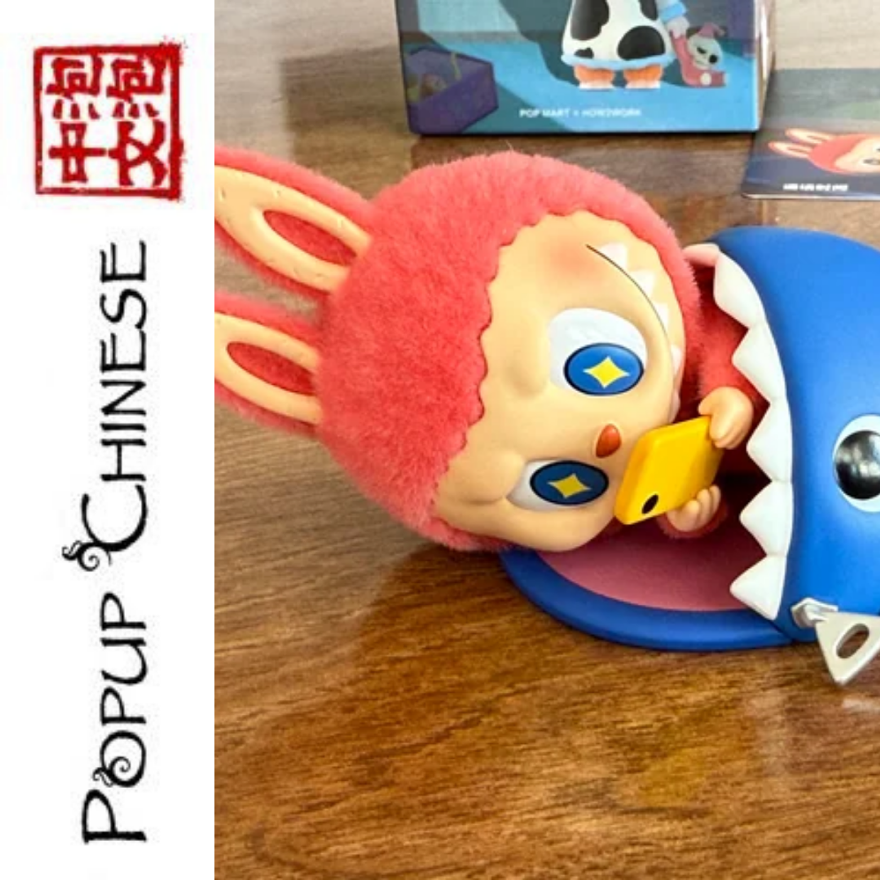 Popup Chinese — Absolute Beginners: A Strange Telephone Call episode artwork