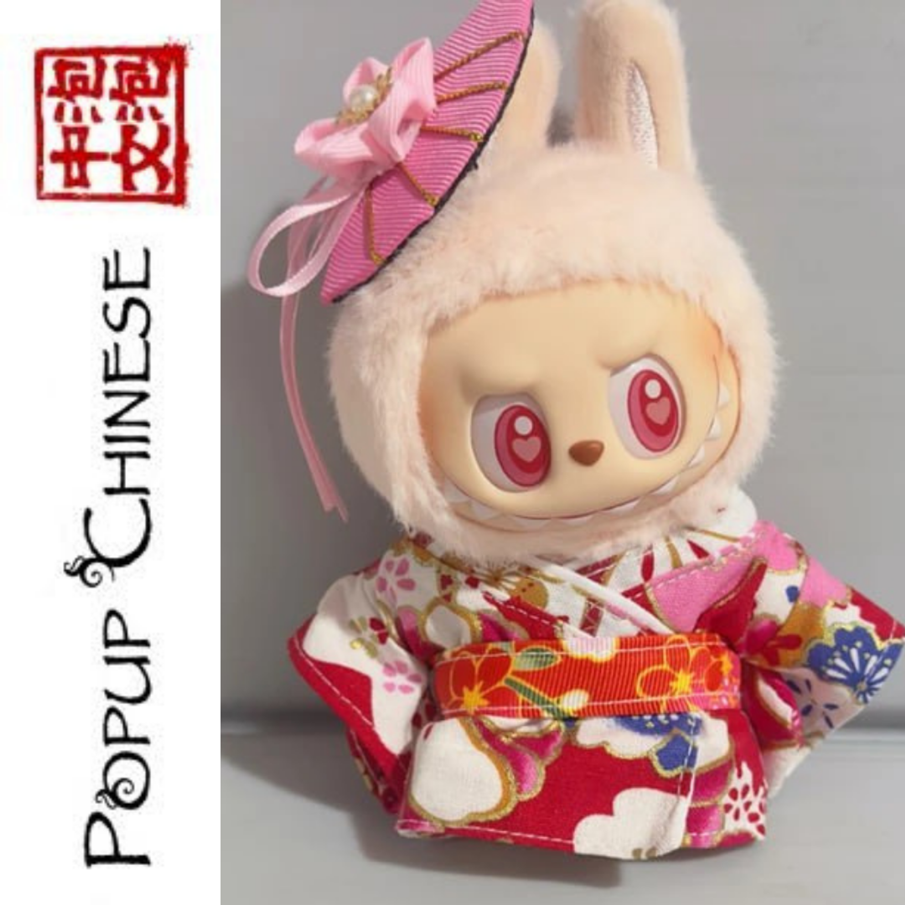 Popup Chinese — Pinyin Practice: ri episode artwork