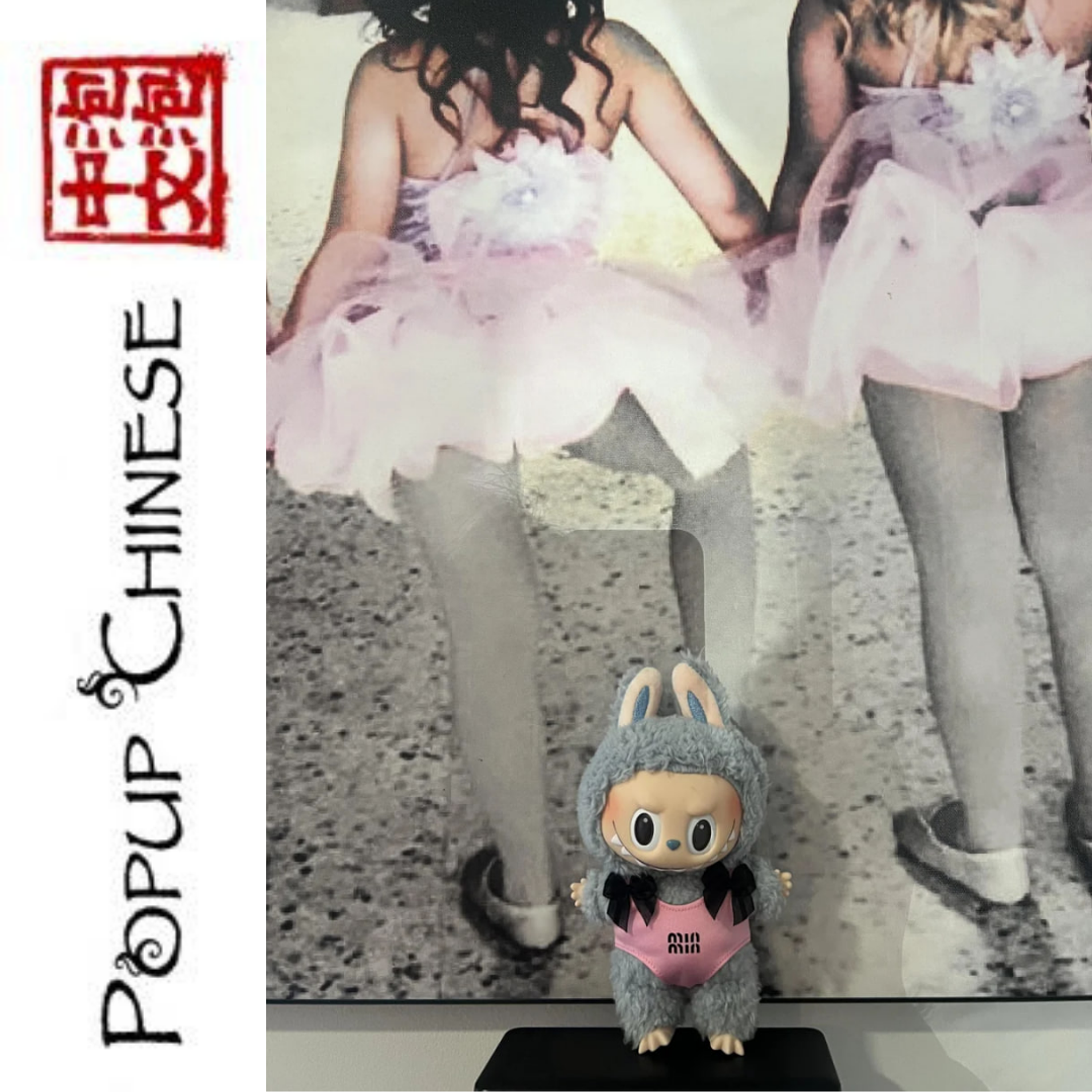 Popup Chinese — Elementary: Diet-Popup episode artwork