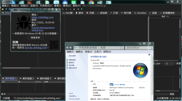 YUZU 1362+ on Win7/8/8.1 (Last 1734 Fixed) | Alan's Patreon Blog