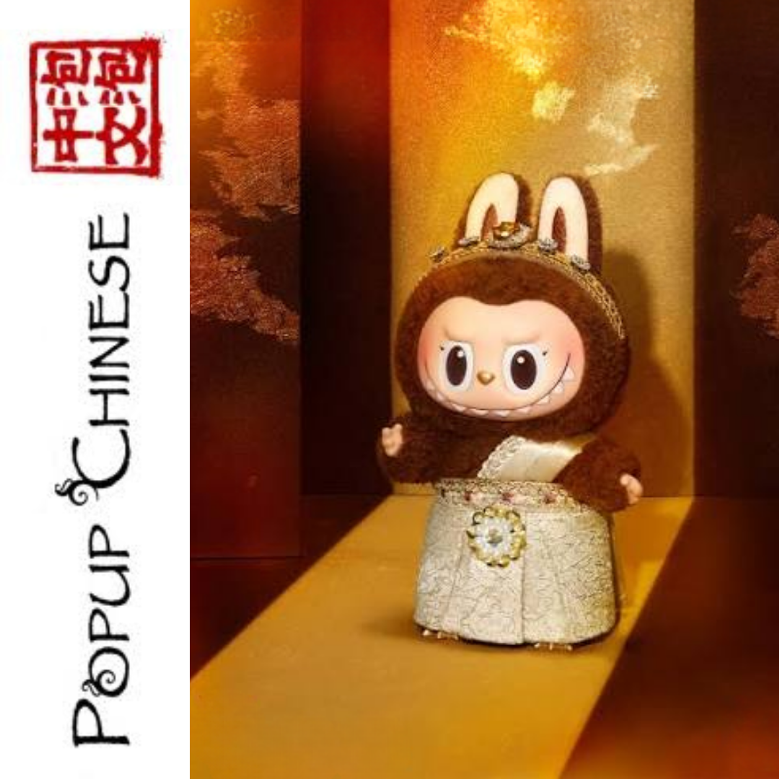 Popup Chinese — Elementary: The Wandering Eye episode artwork