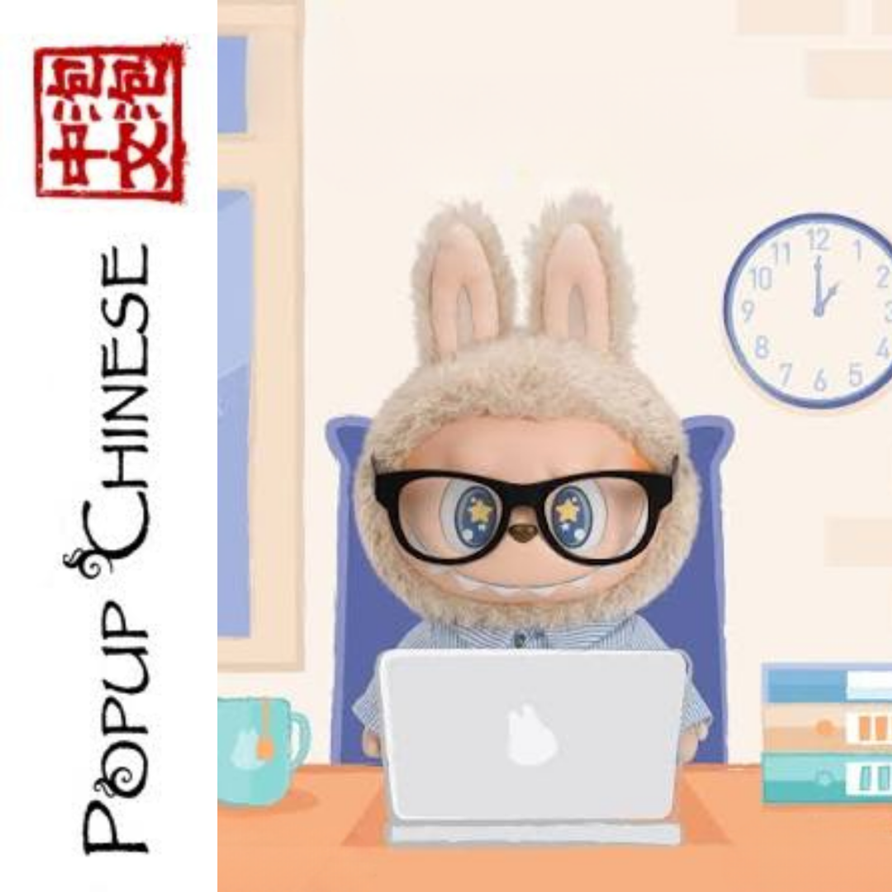 Popup Chinese — Elementary: Apple's New Laptop episode artwork