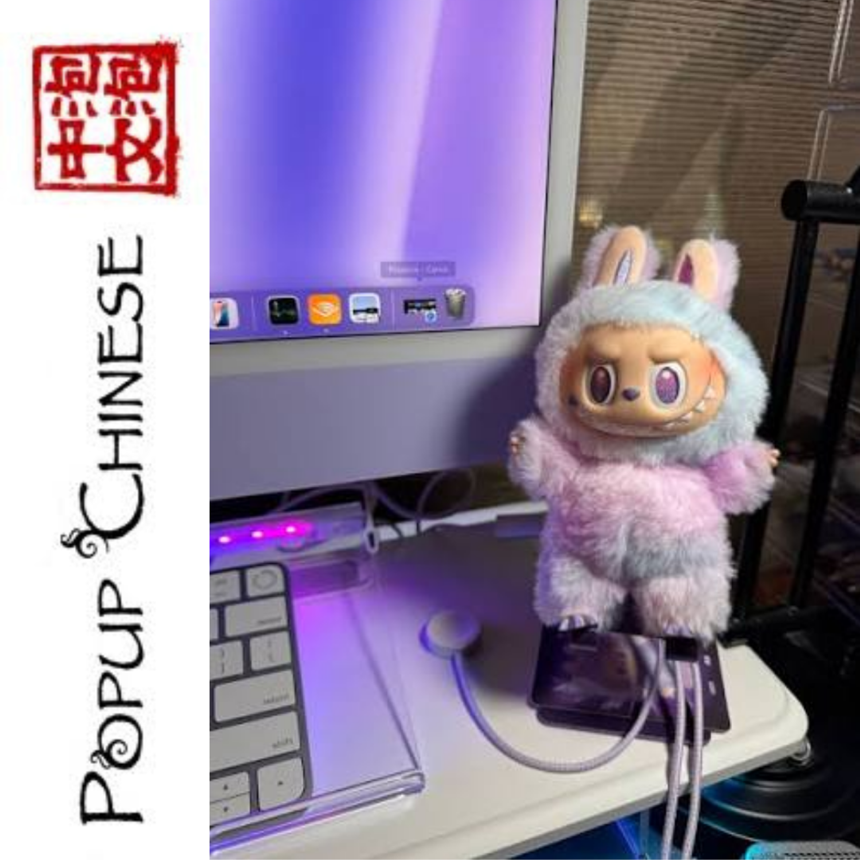 Popup Chinese — Elementary: Technical Assistance episode artwork