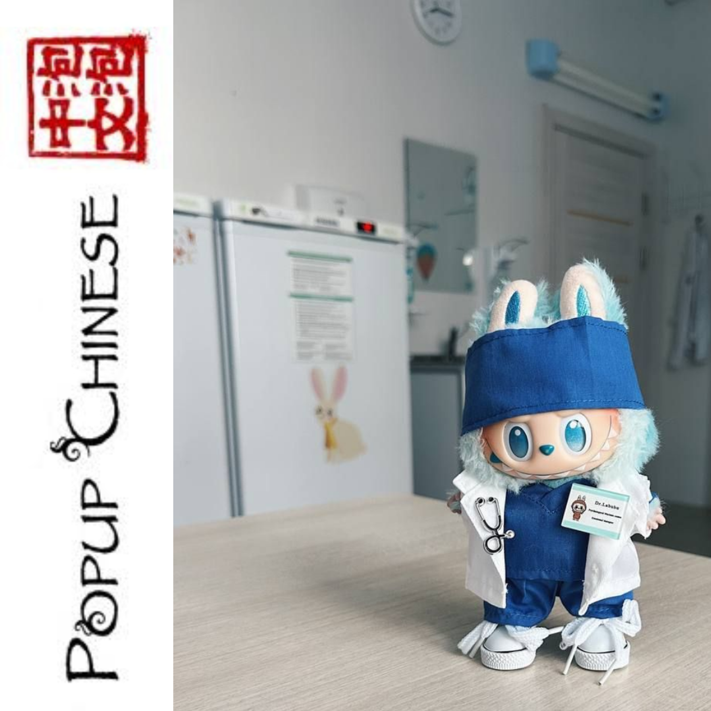 Popup Chinese — Intermediate: A Visit to the Doctor episode artwork