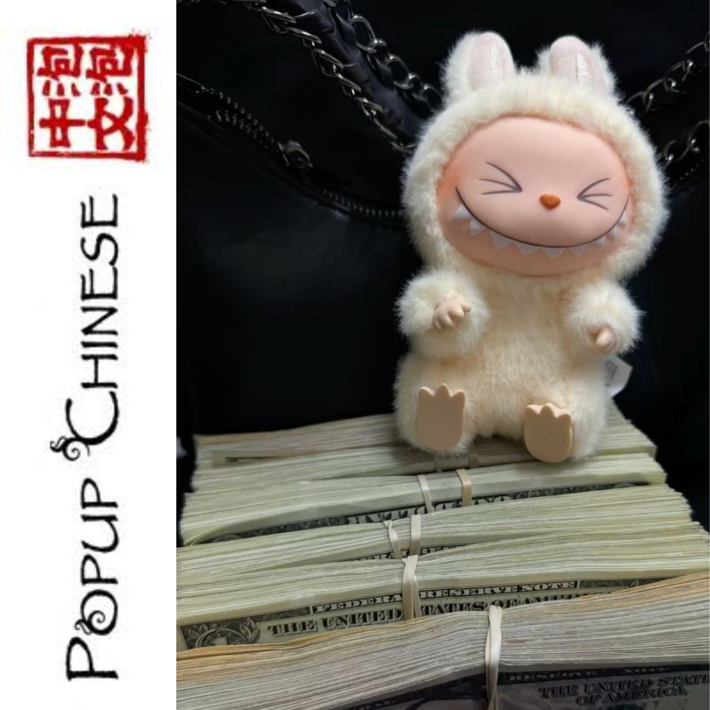 Popup Chinese — Intermediate listening test: Year-End Bonus episode artwork