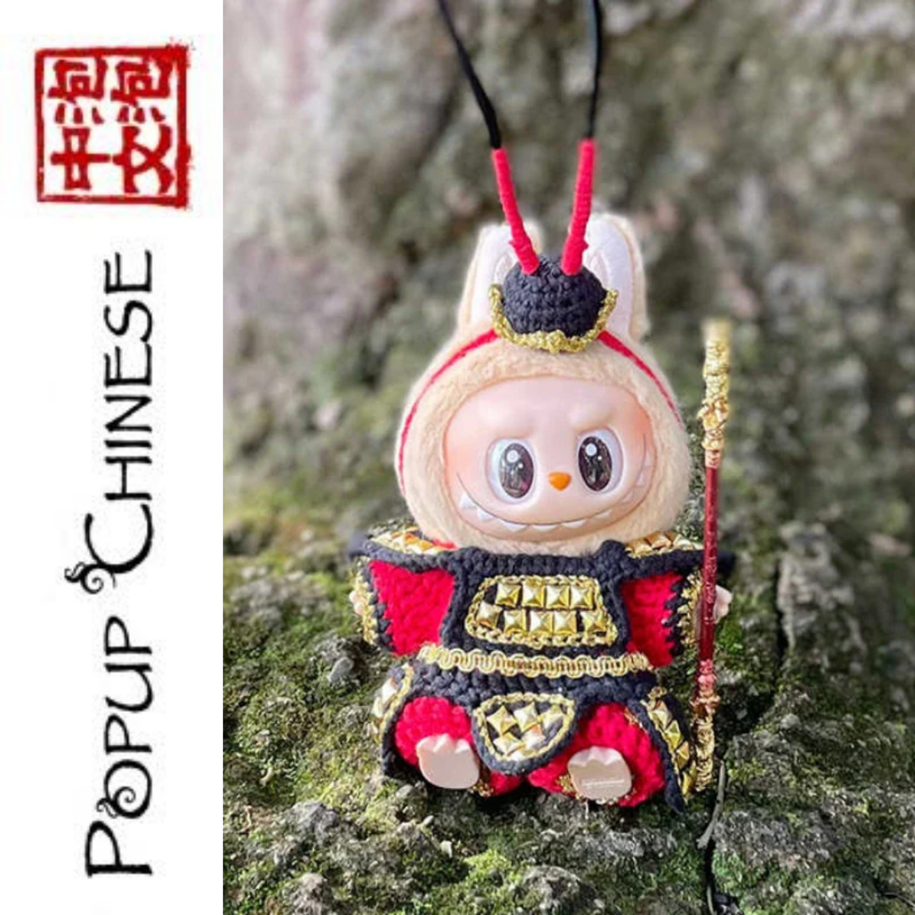 Popup Chinese — Advanced: Saturday Morning Cartoons episode artwork