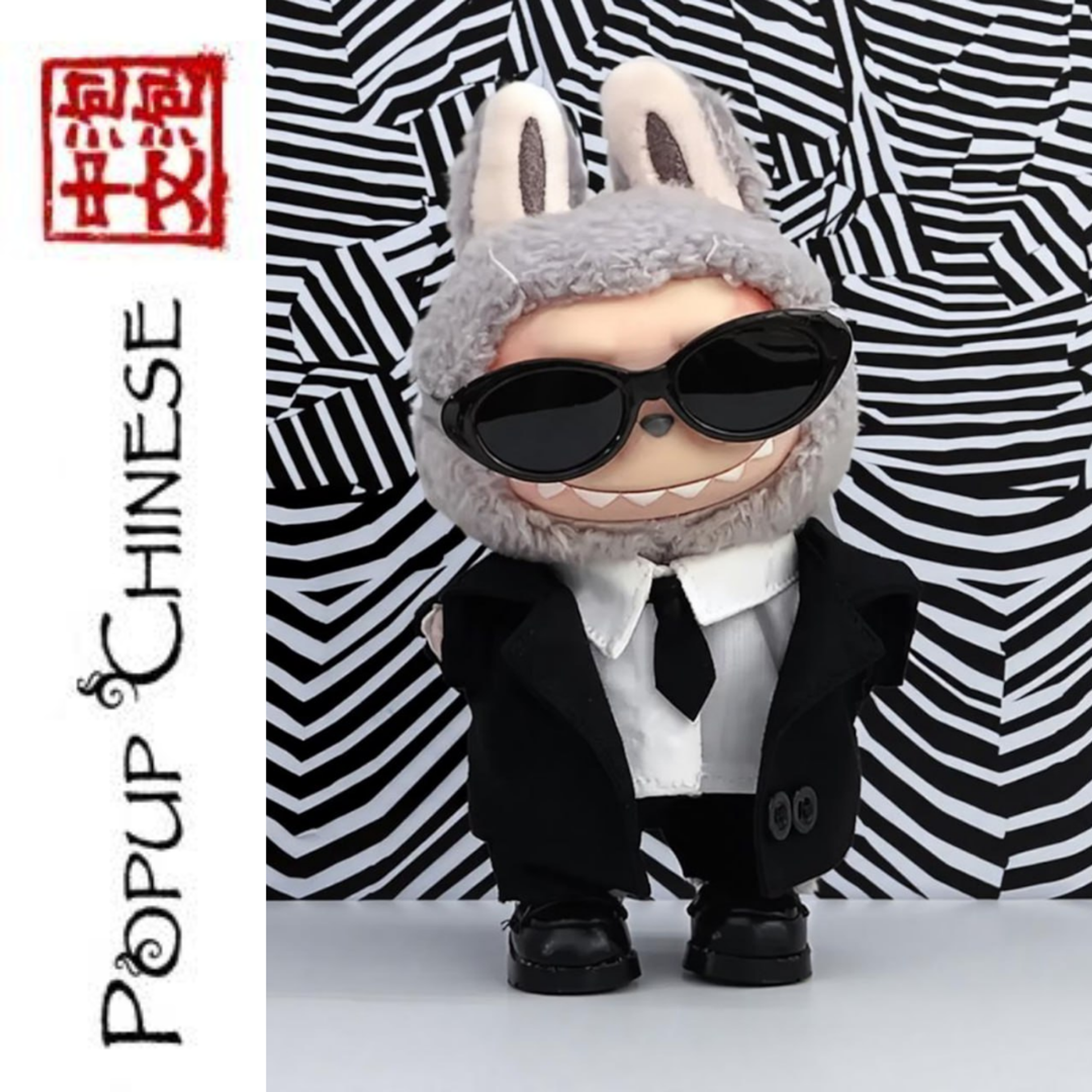 Popup Chinese — Advanced: How to Speak Shanghainese episode artwork