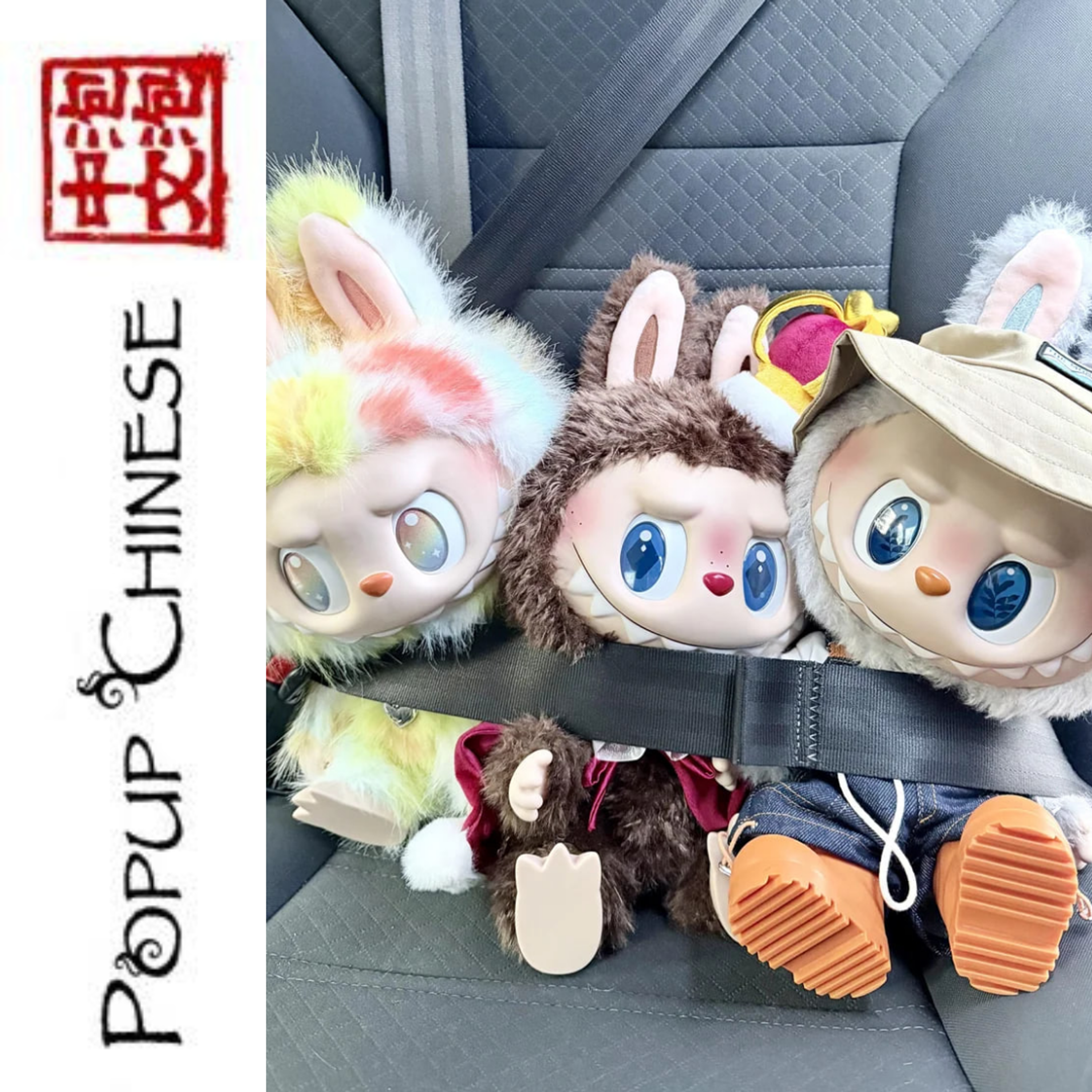 Popup Chinese — Absolute Beginners: Drive Safe episode artwork