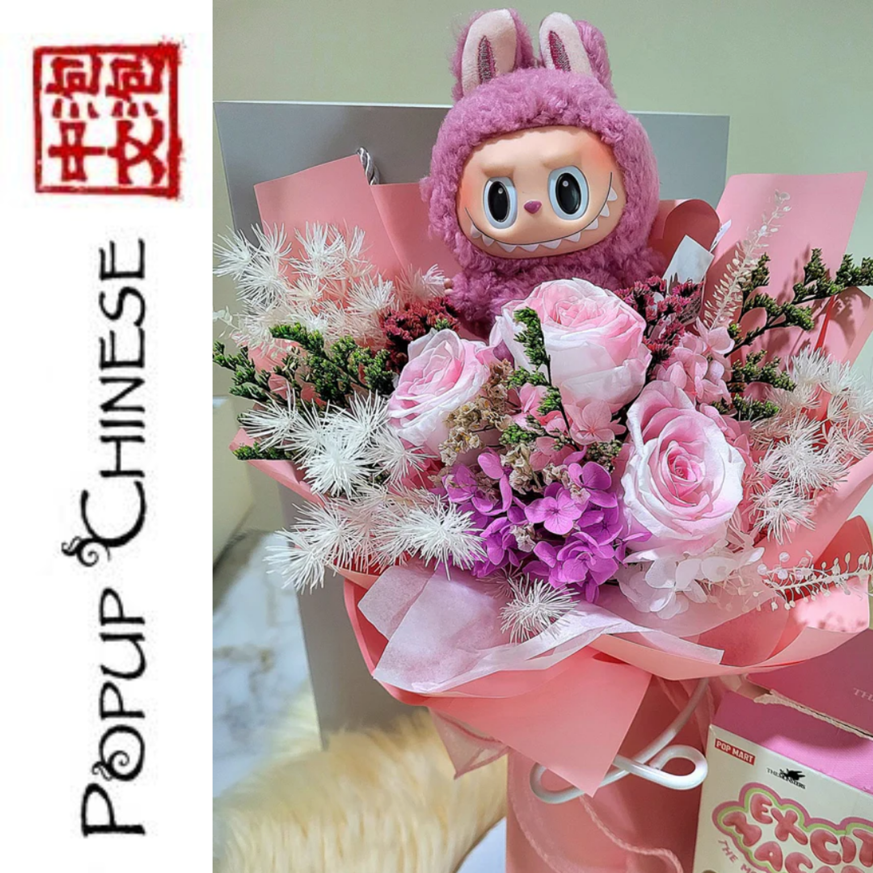 Popup Chinese — Absolute Beginners: Happy Father's Day.... episode artwork