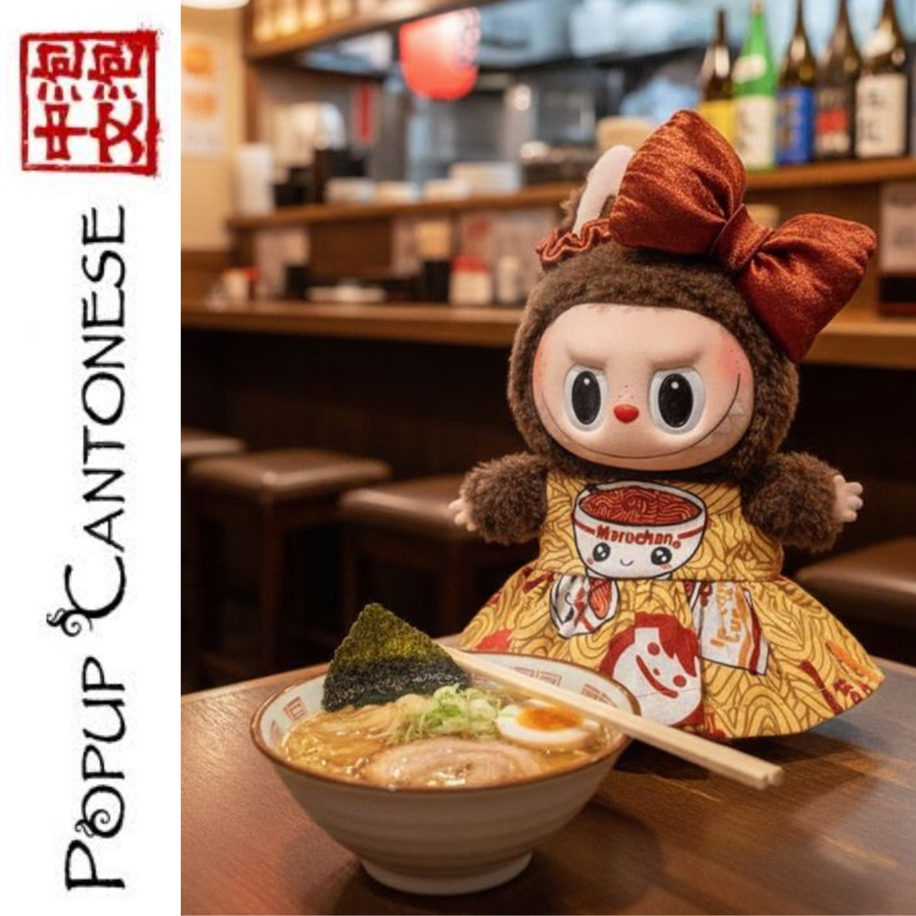 Popup Cantonese — Advanced listening test: The Power of the Cup Noodles episode artwork
