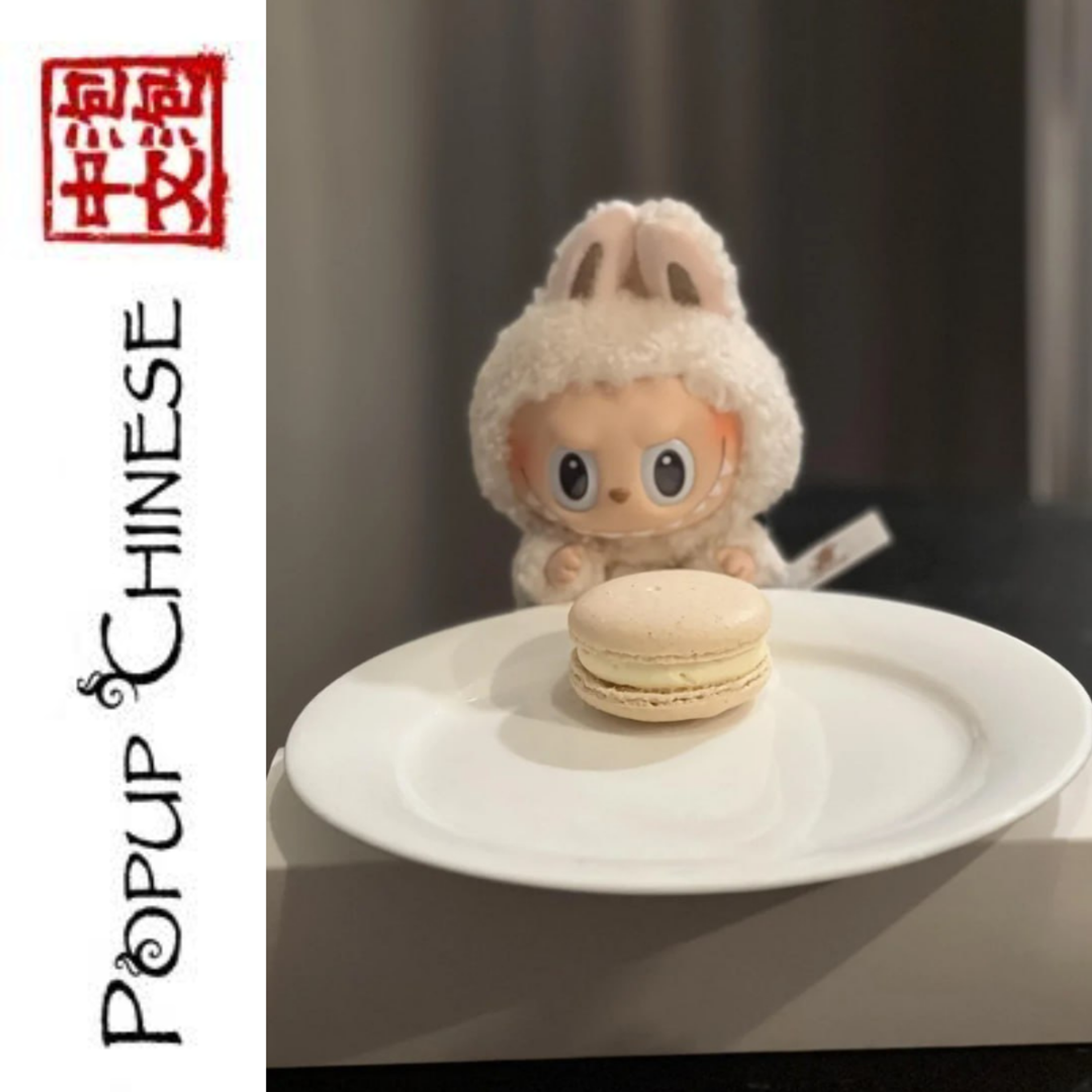 Popup Chinese — Absolute Beginners: I'm Hungry, You Fools! episode artwork