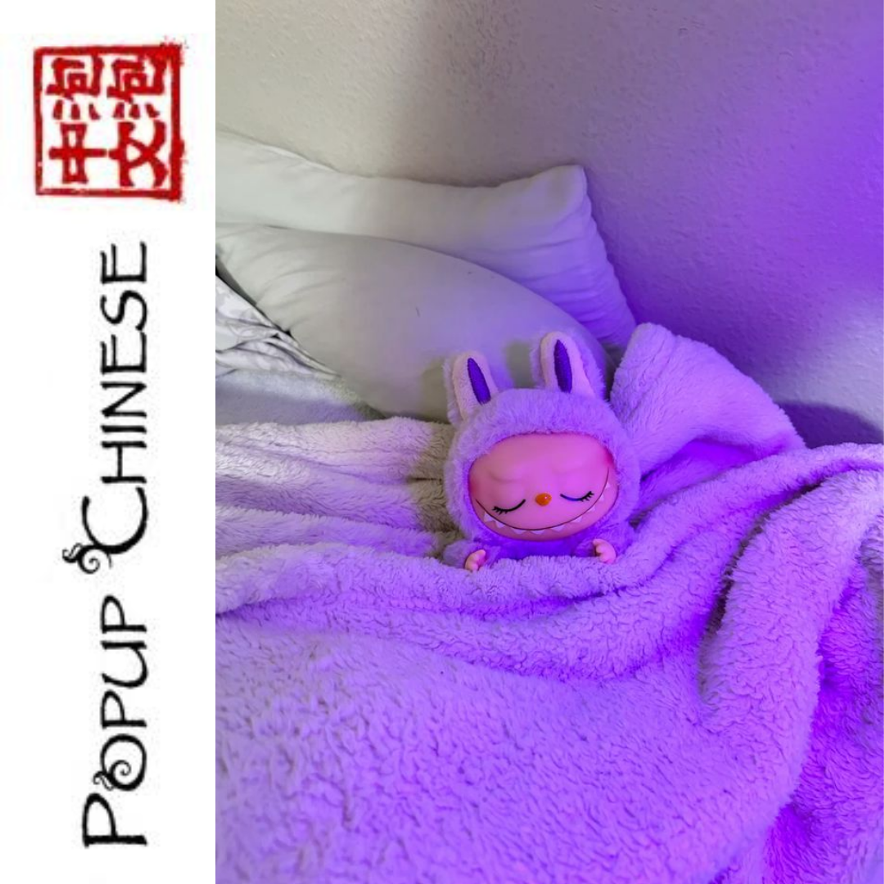 Popup Chinese — Advanced: The Narcoleptic Hangglider episode artwork