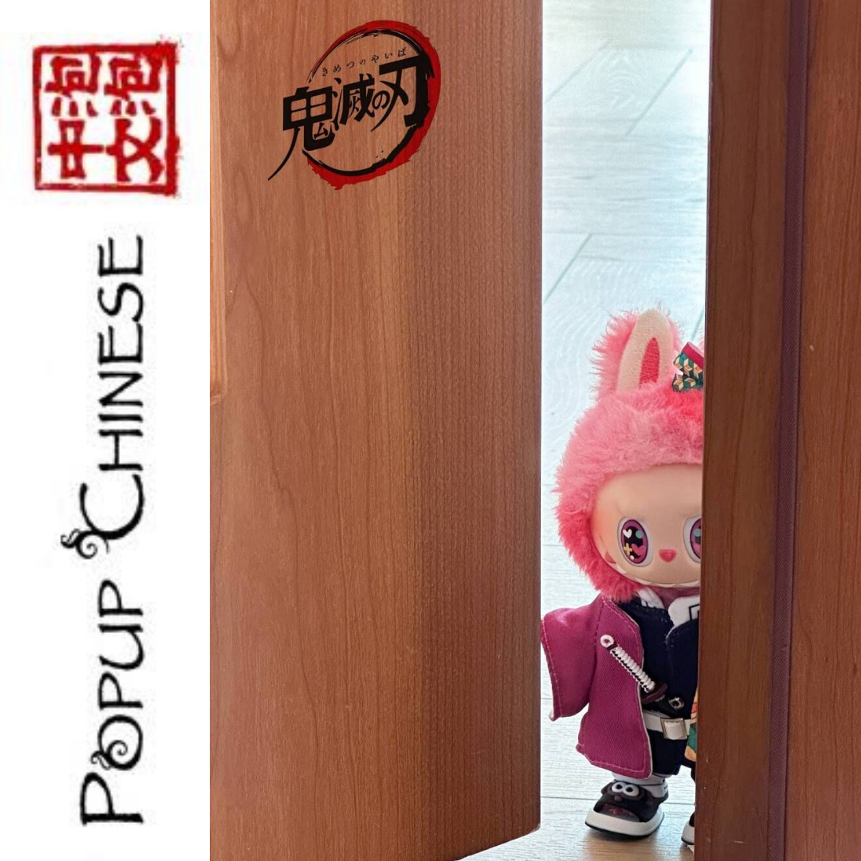 Popup Chinese — Intermediate: International Schools in China episode artwork