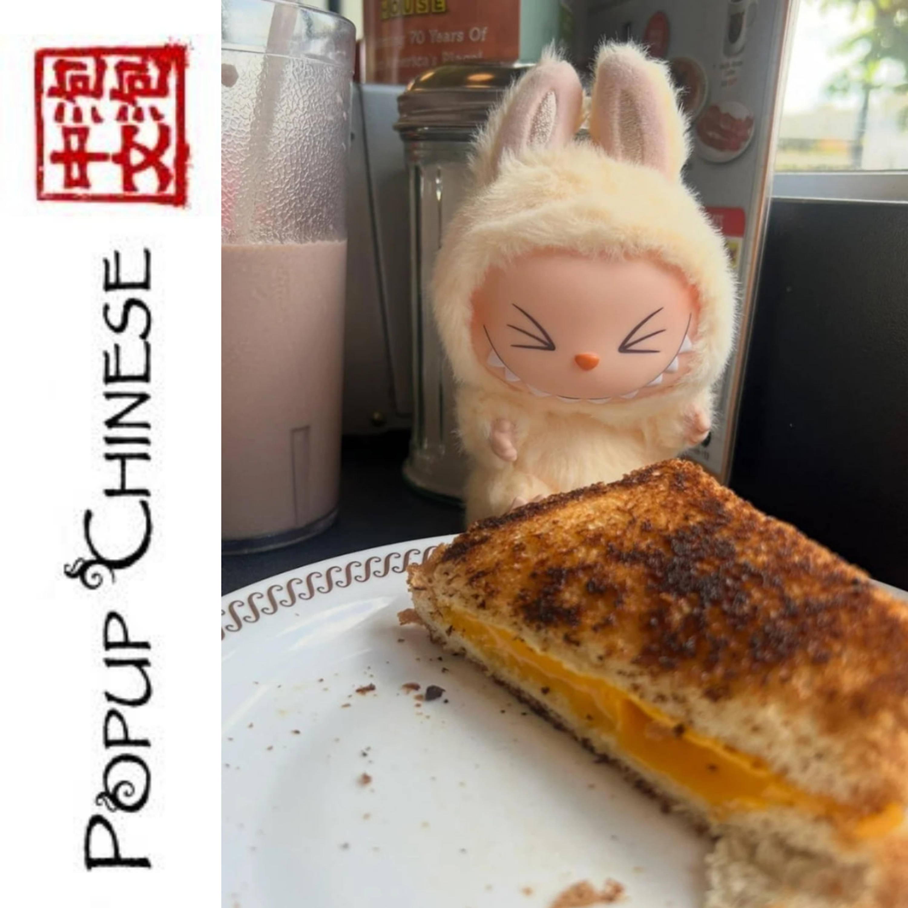 Popup Chinese — Absolute Beginners: You found what in the fridge? episode artwork