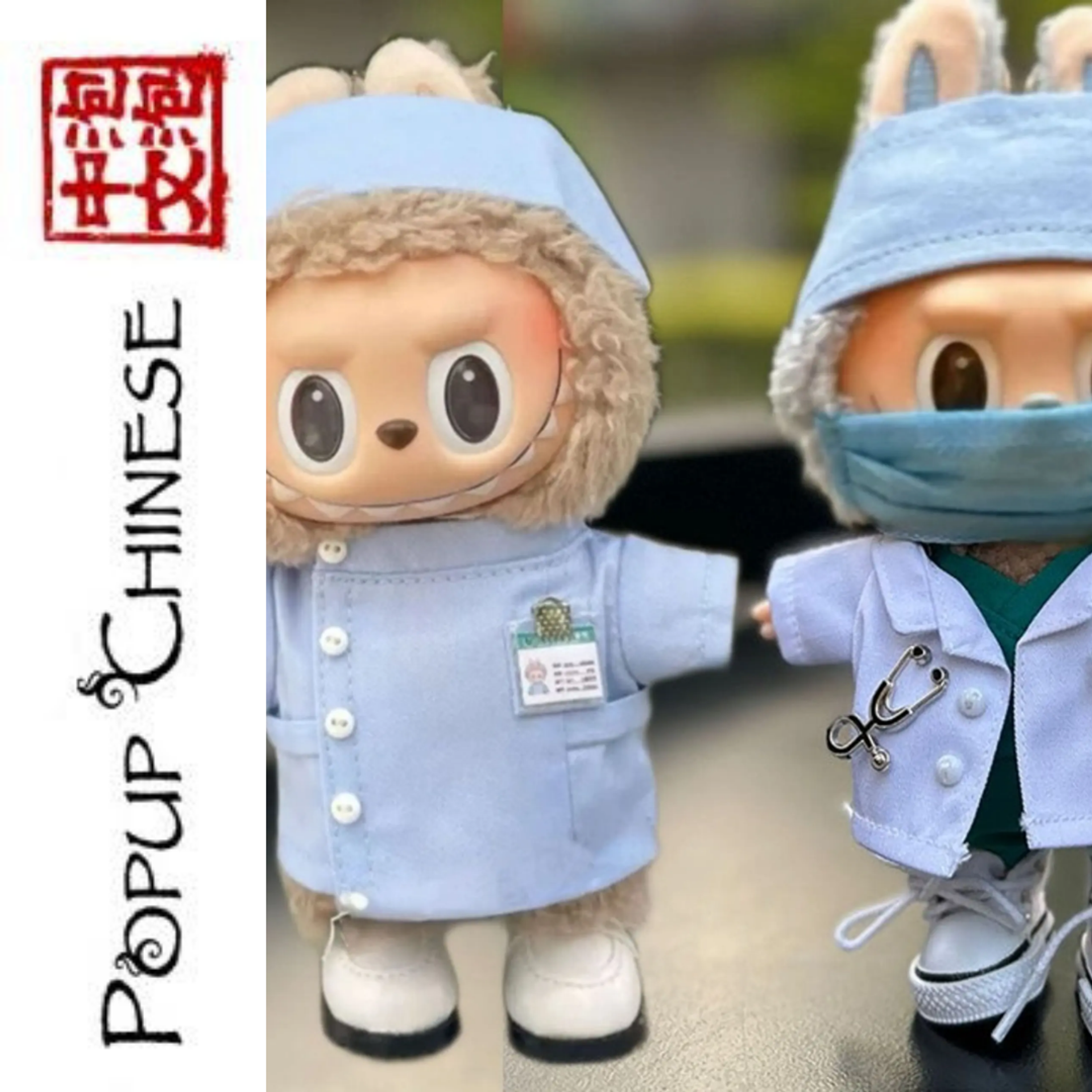 Popup Chinese — Absolute Beginners: Where does it hurt? episode artwork