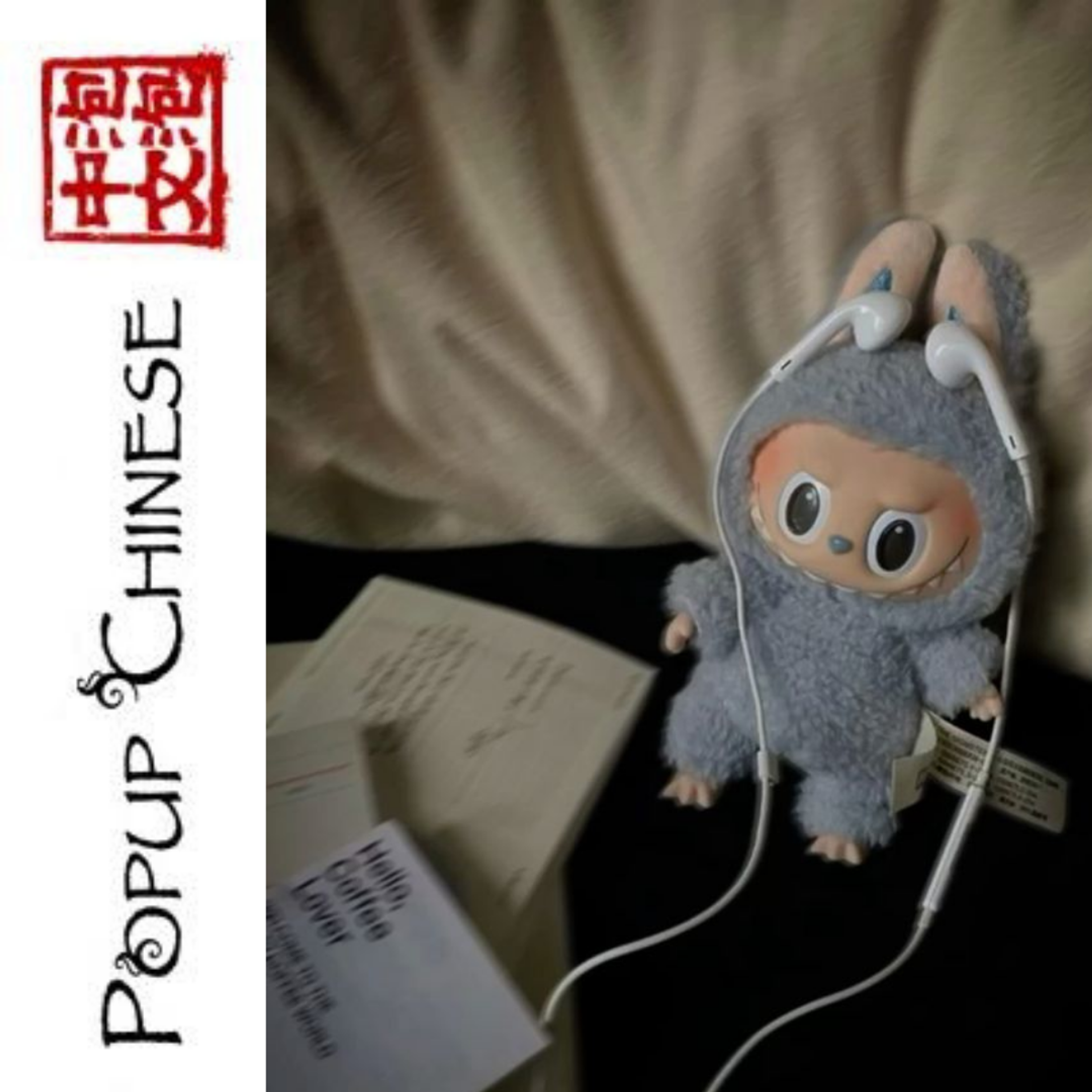 Popup Chinese — Absolute Beginners: Yes, I'm a Student episode artwork
