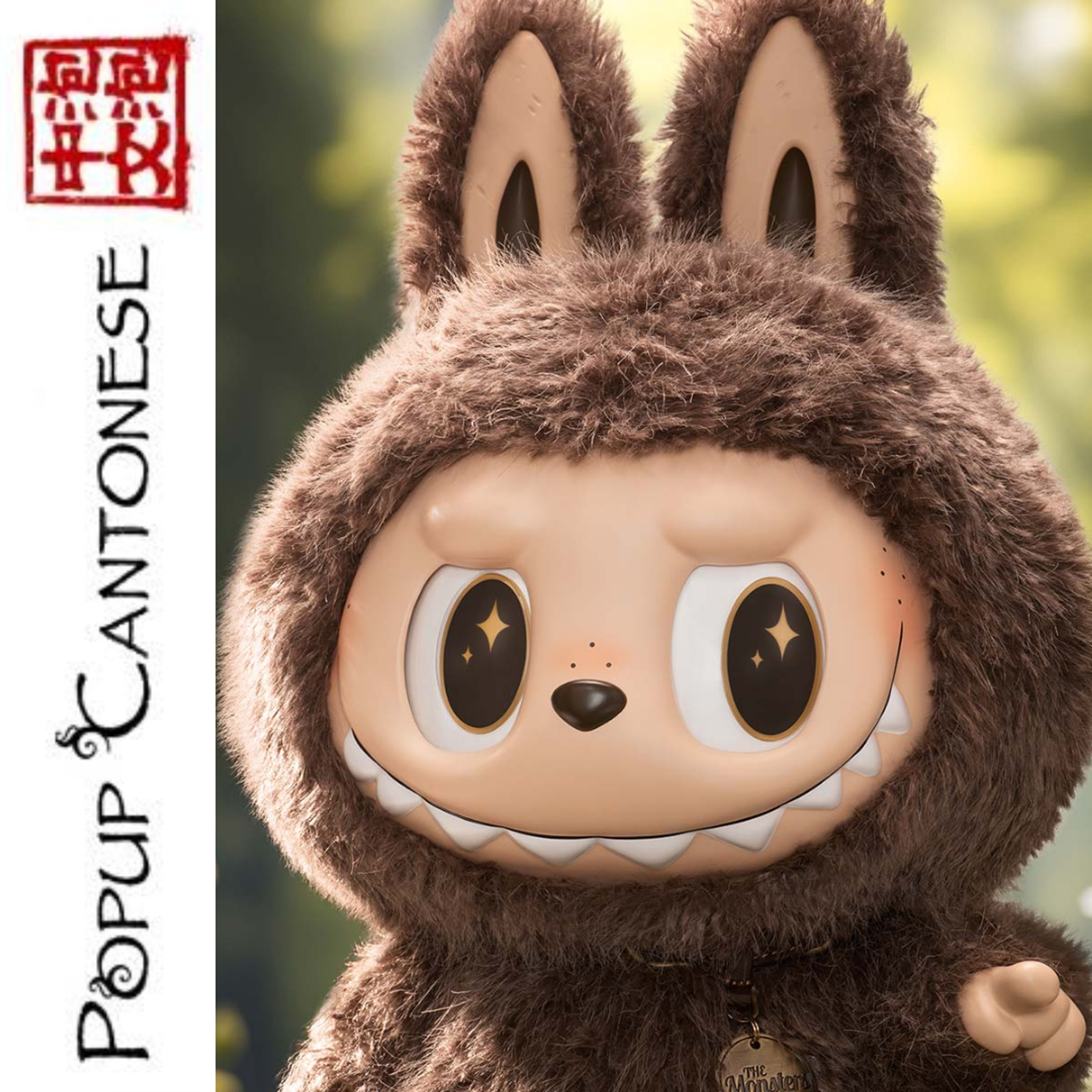 Popup Cantonese — Basic: Critical Phrases #1 episode artwork