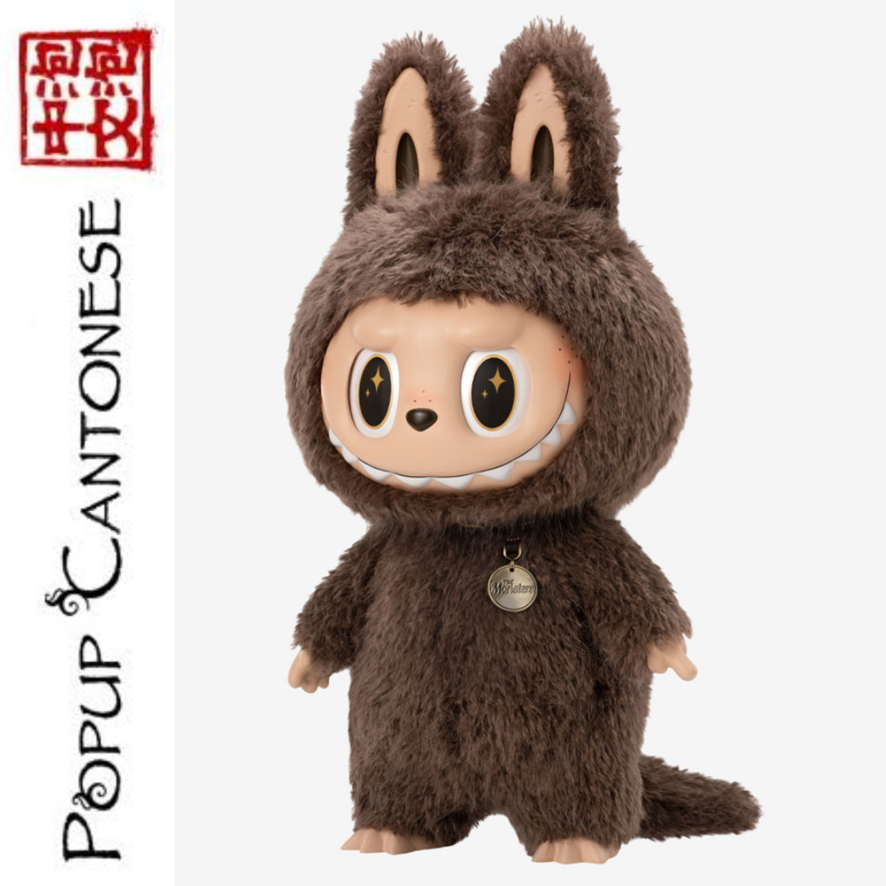 Popup Cantonese — Basic: Listening Test #1 episode artwork