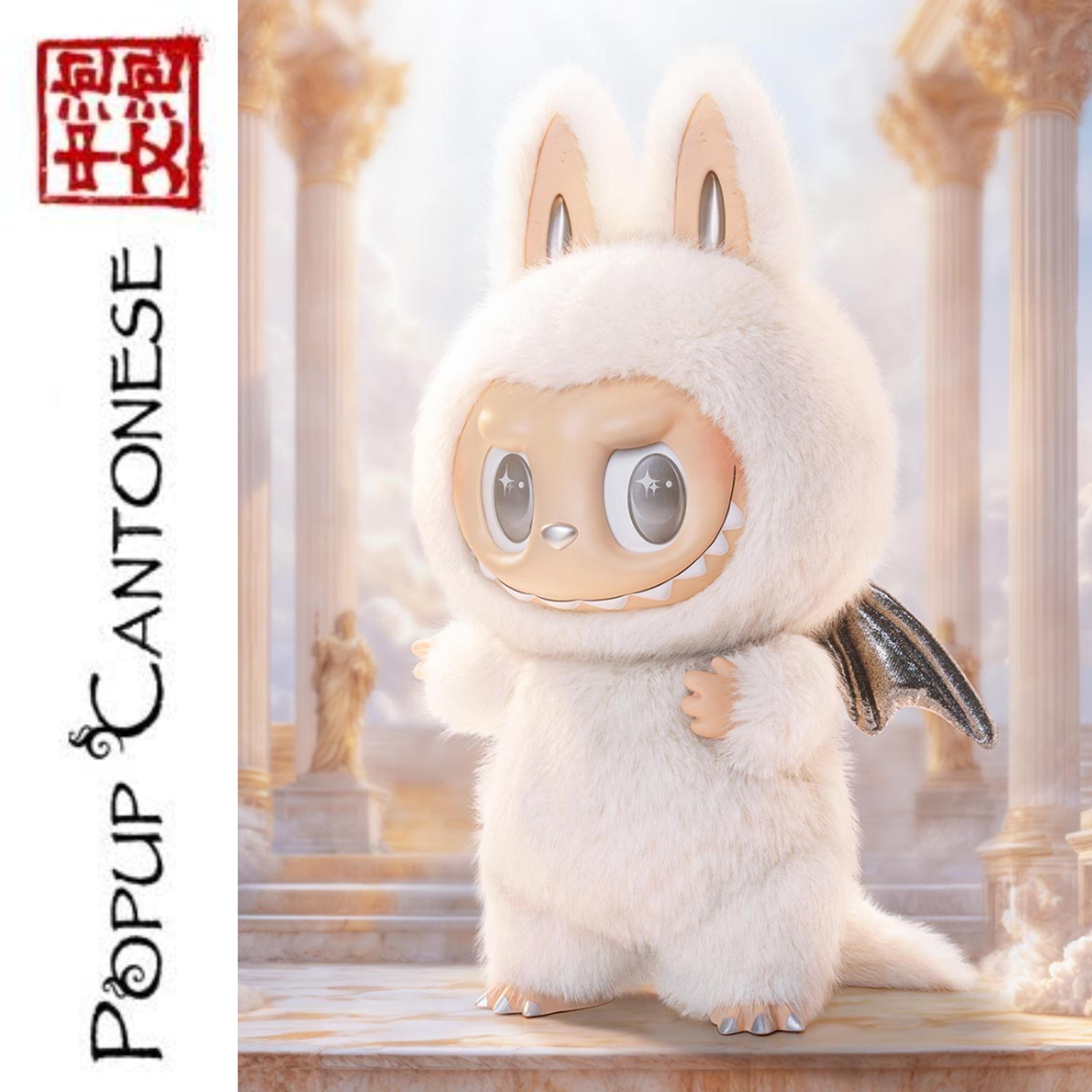 Popup Cantonese — Basic: Critical Adjectives #1 episode artwork