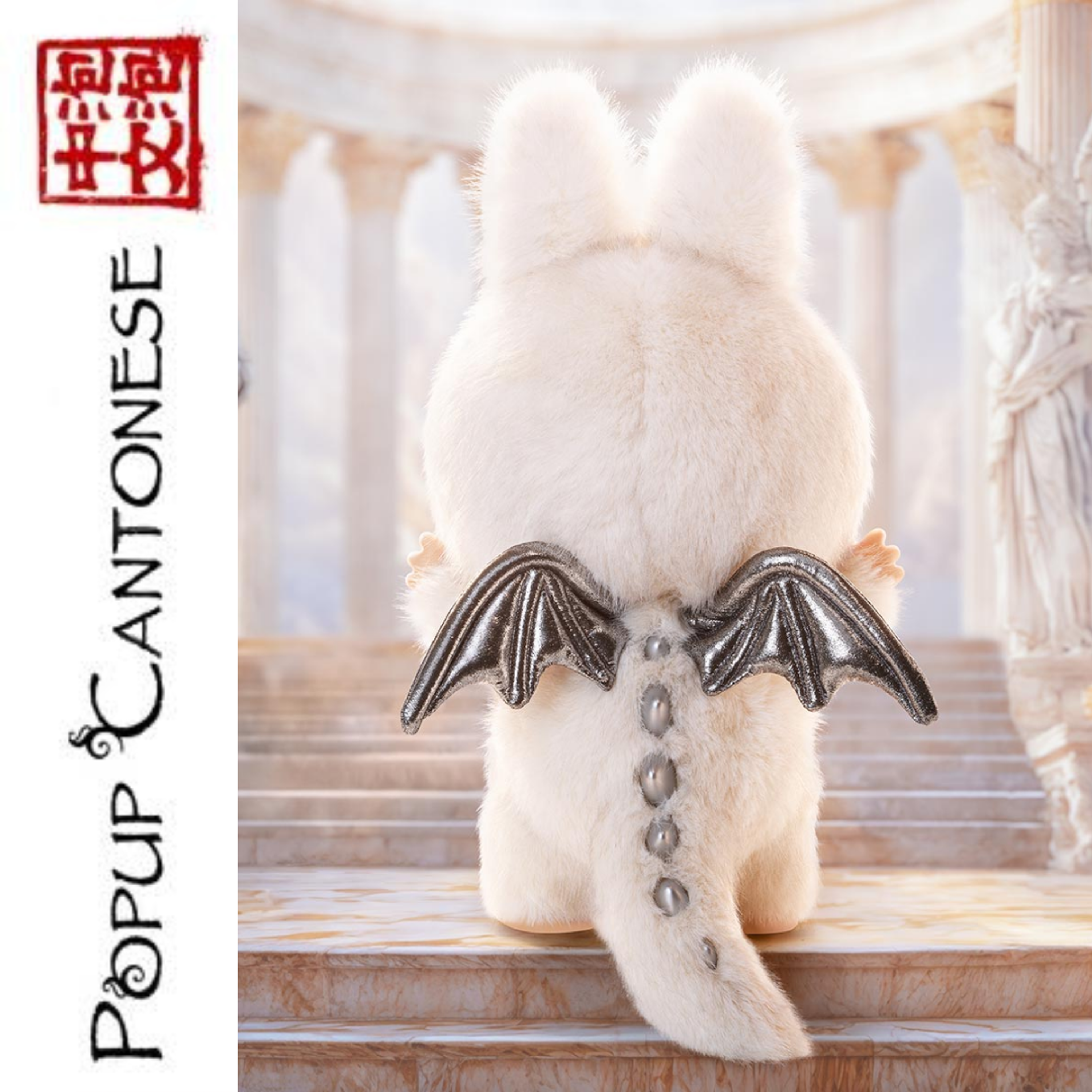 Popup Cantonese — Basic: Critical Adjectives #3 episode artwork