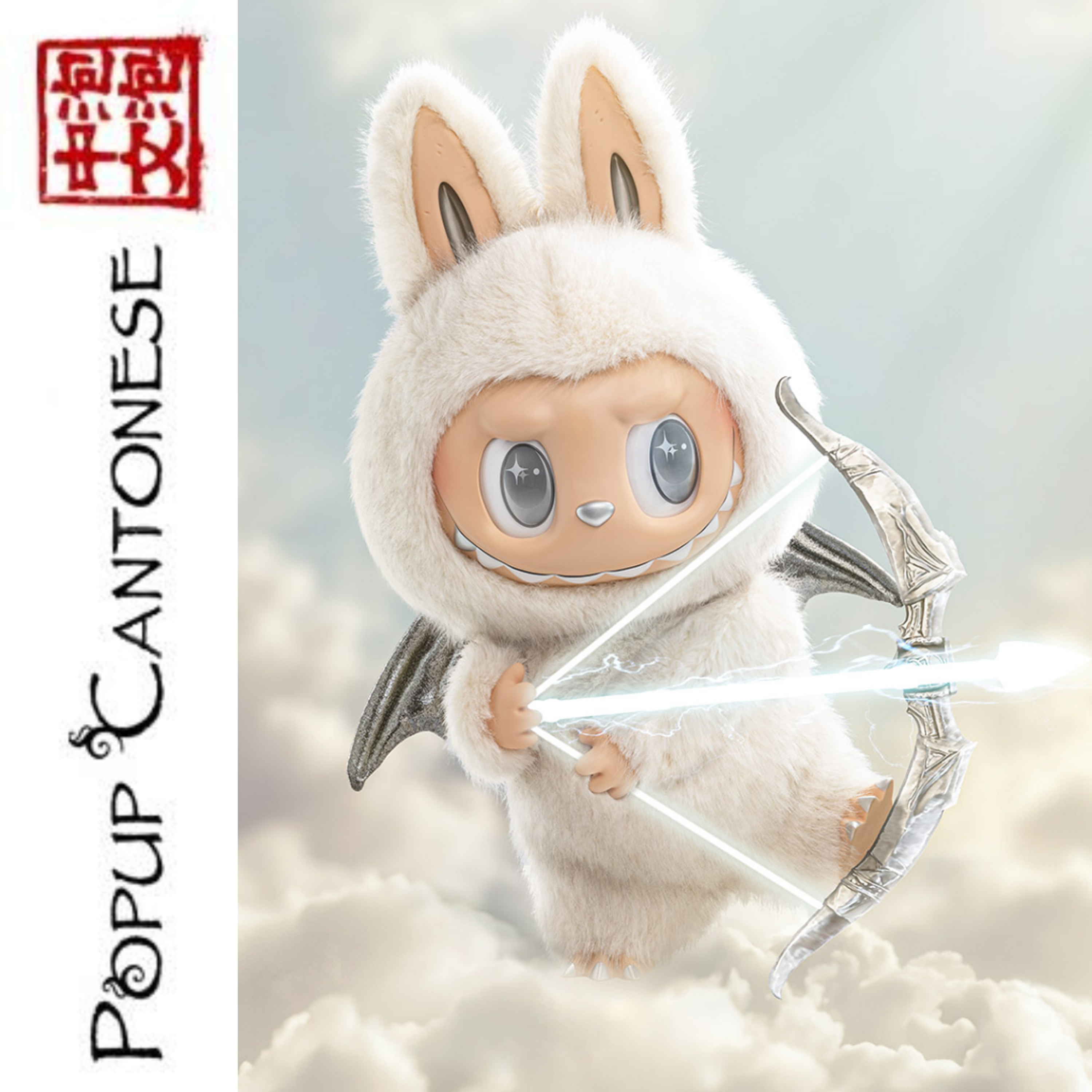 Popup Cantonese — Basic: Critical Adjectives #4 episode artwork