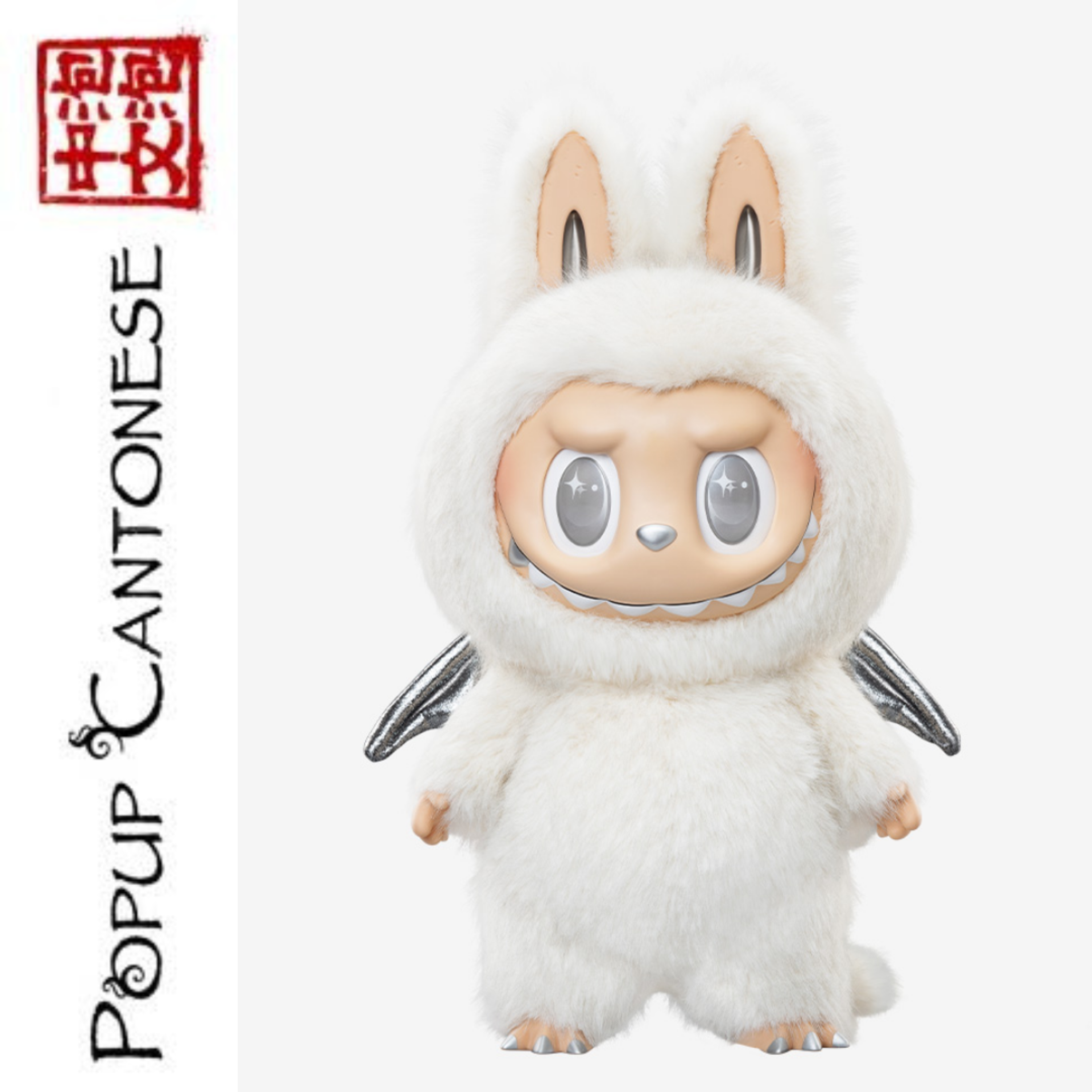 Popup Cantonese — Basic: Listening Test #2 episode artwork