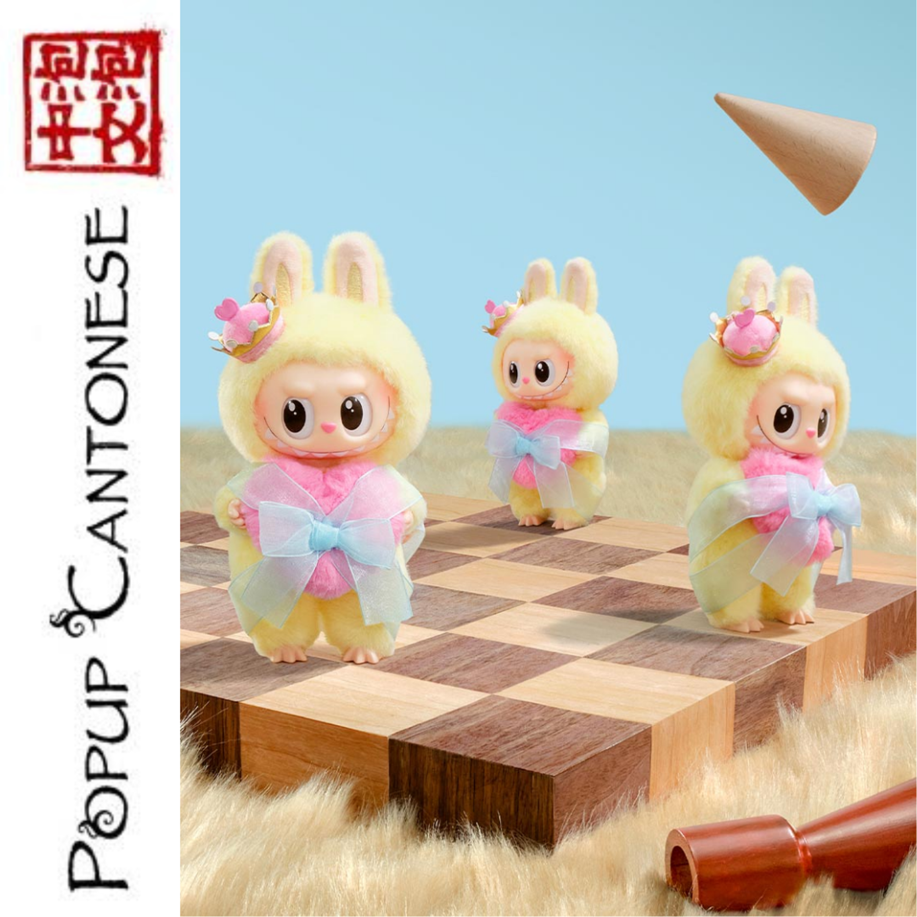 Popup Cantonese — Basic: Critical Nouns #4 episode artwork