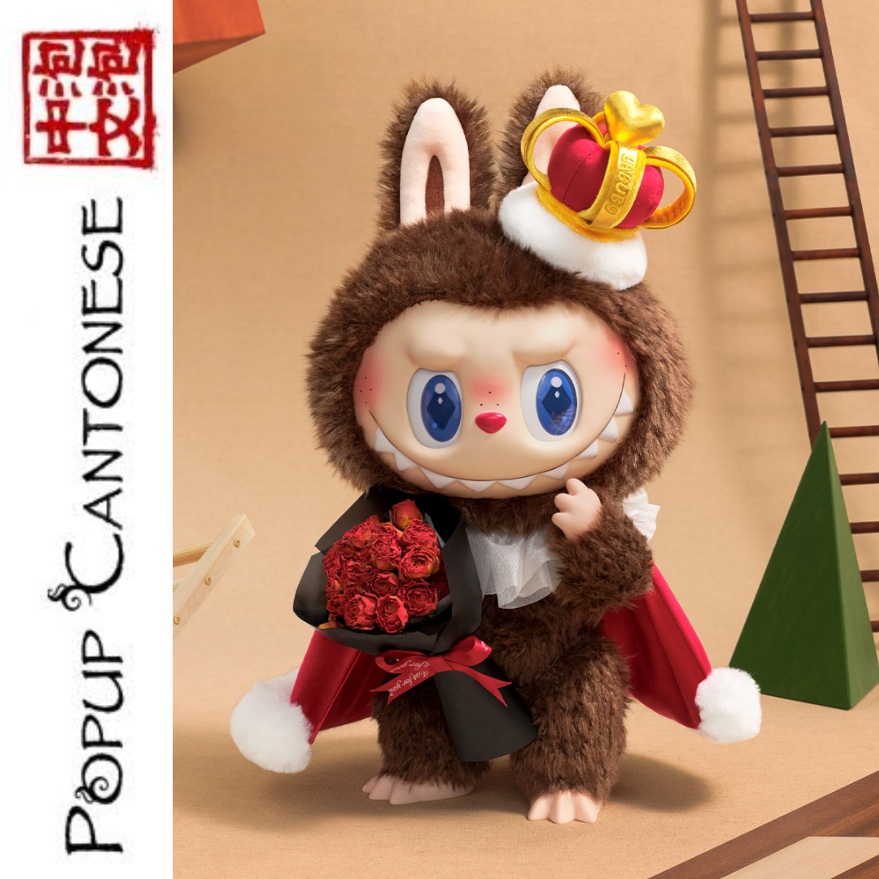 Popup Cantonese — Basic: Critical Verbs #1 episode artwork