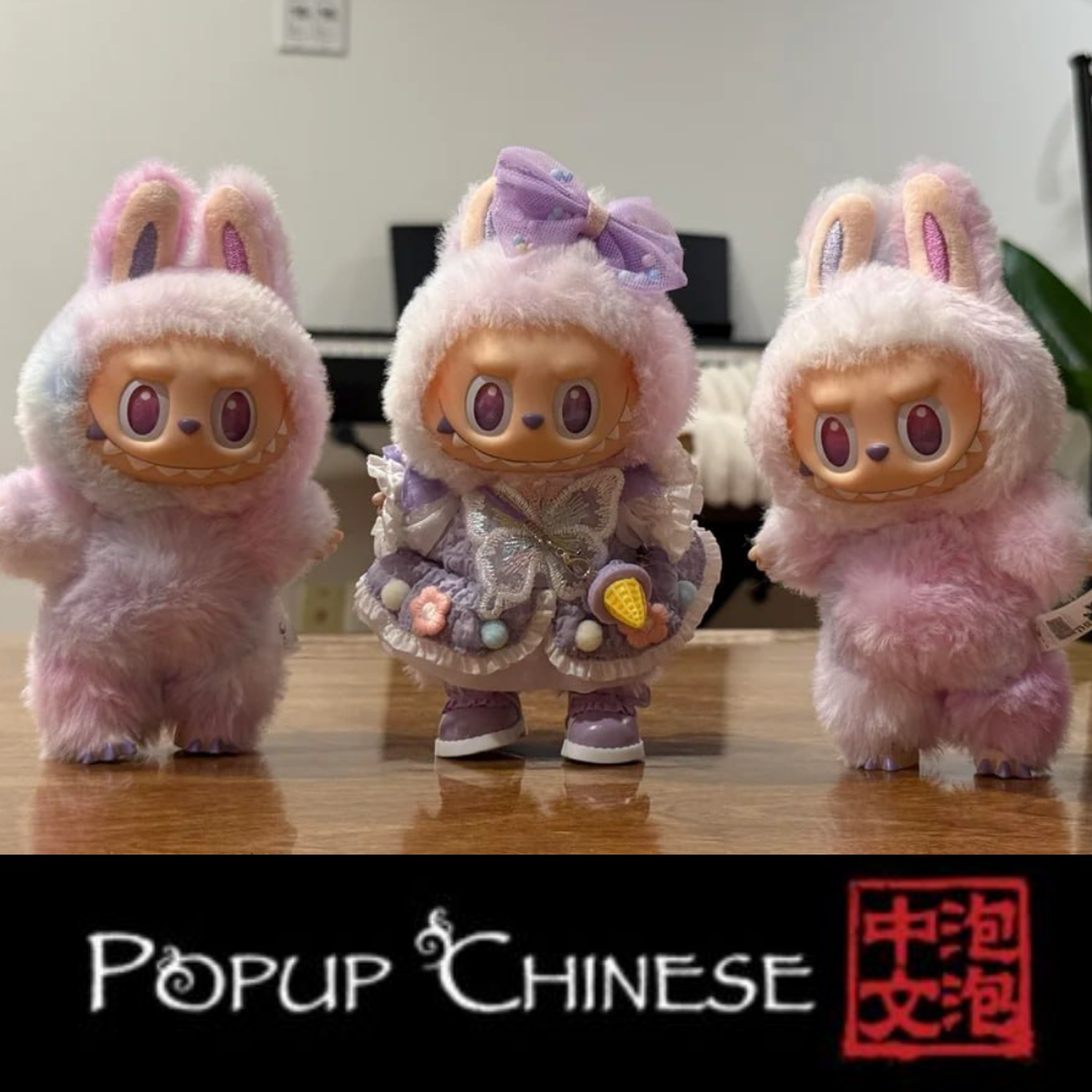 Popup Chinese — Quiz Night: Glaston and Woad episode artwork