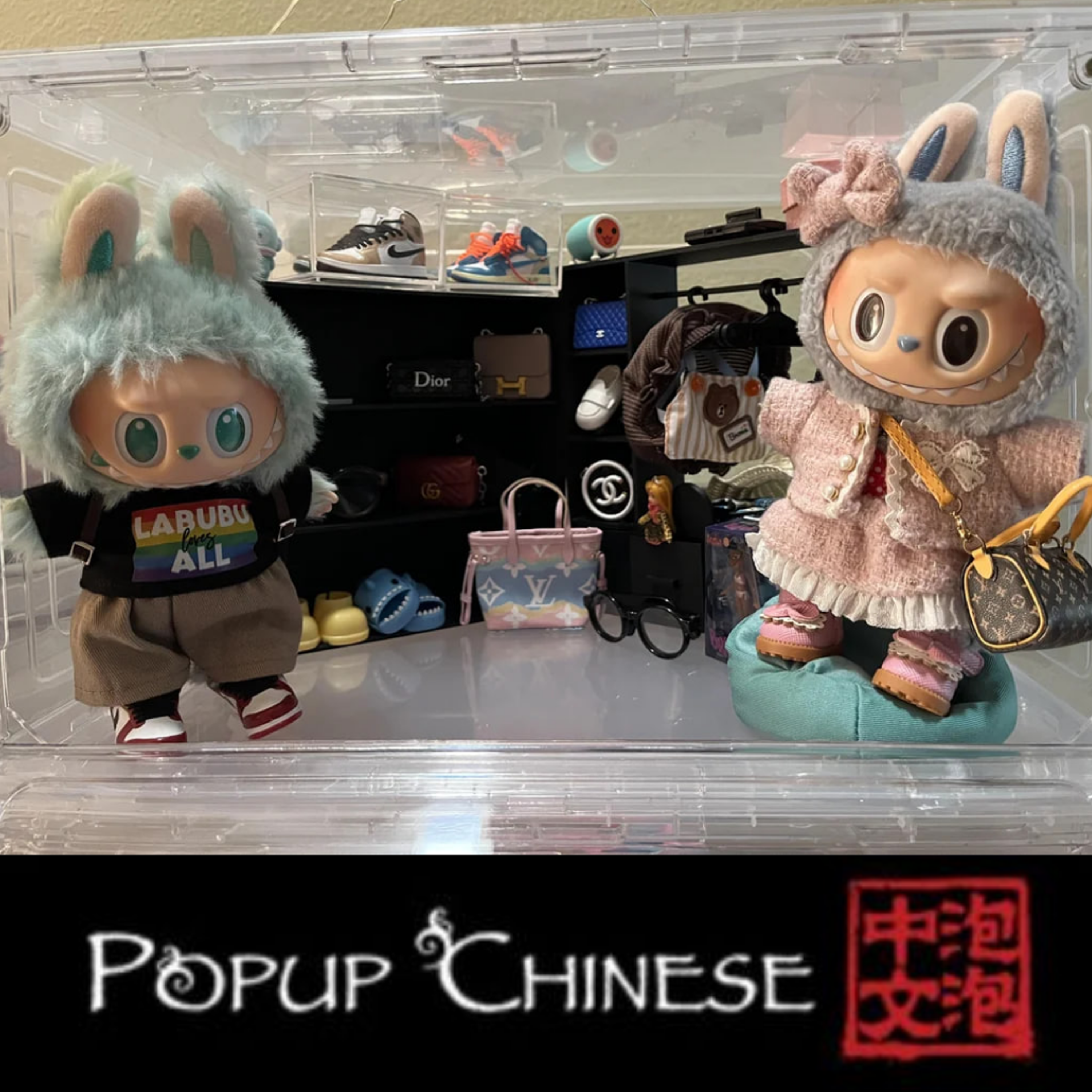Popup Chinese — Quiz Night: The Mysteries of Taobao episode artwork