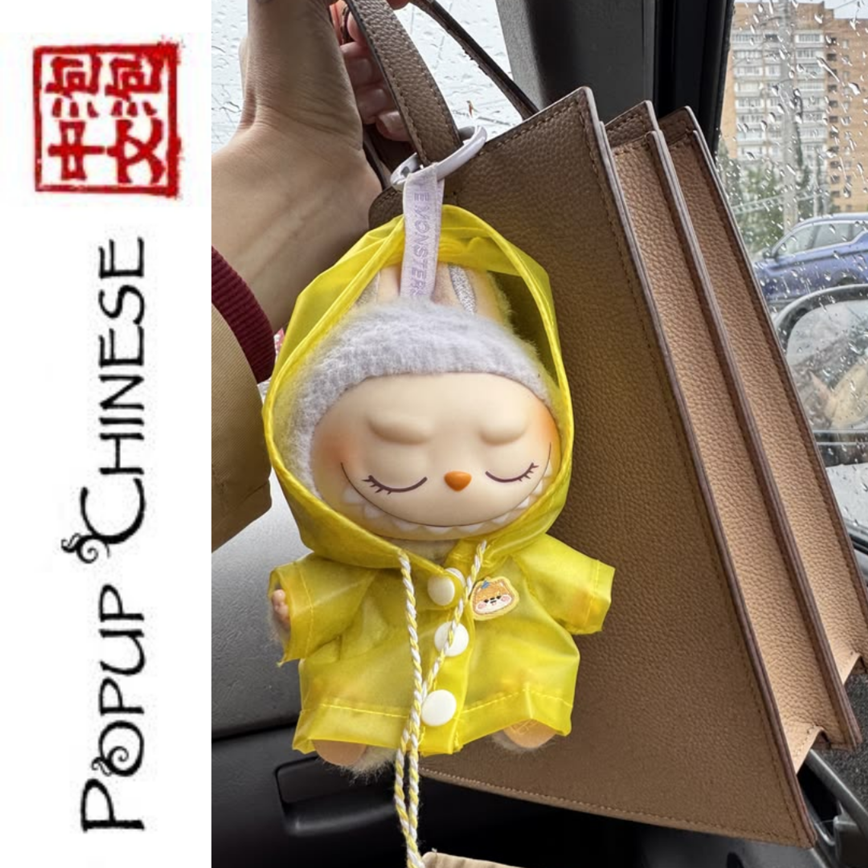Popup Chinese — Absolute Beginners: Feel My Total Indifference episode artwork